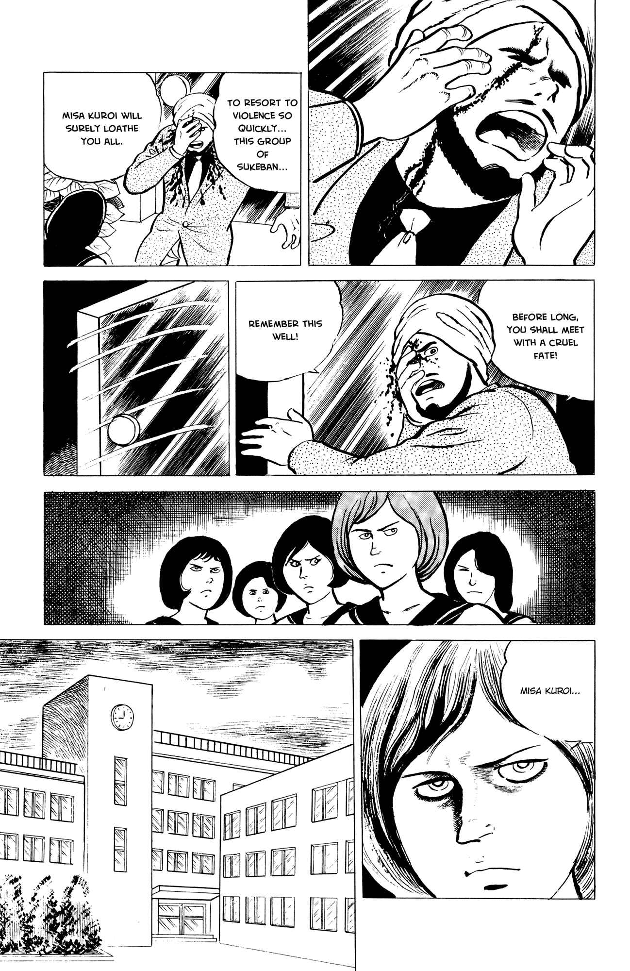Page 5 Chapter 5 Eko Eko Azarak