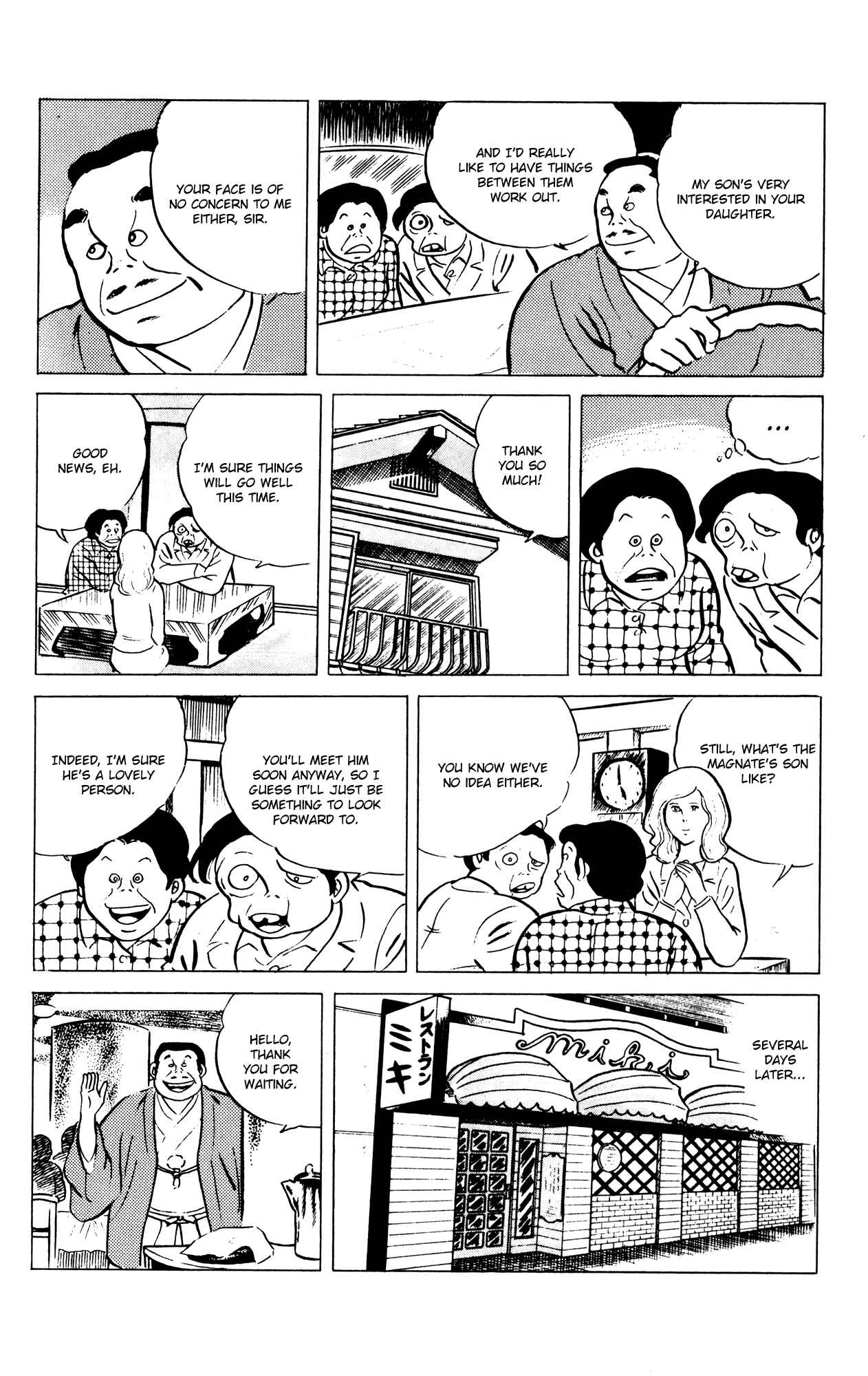 Page 20 Chapter 59 Eko Eko Azarak