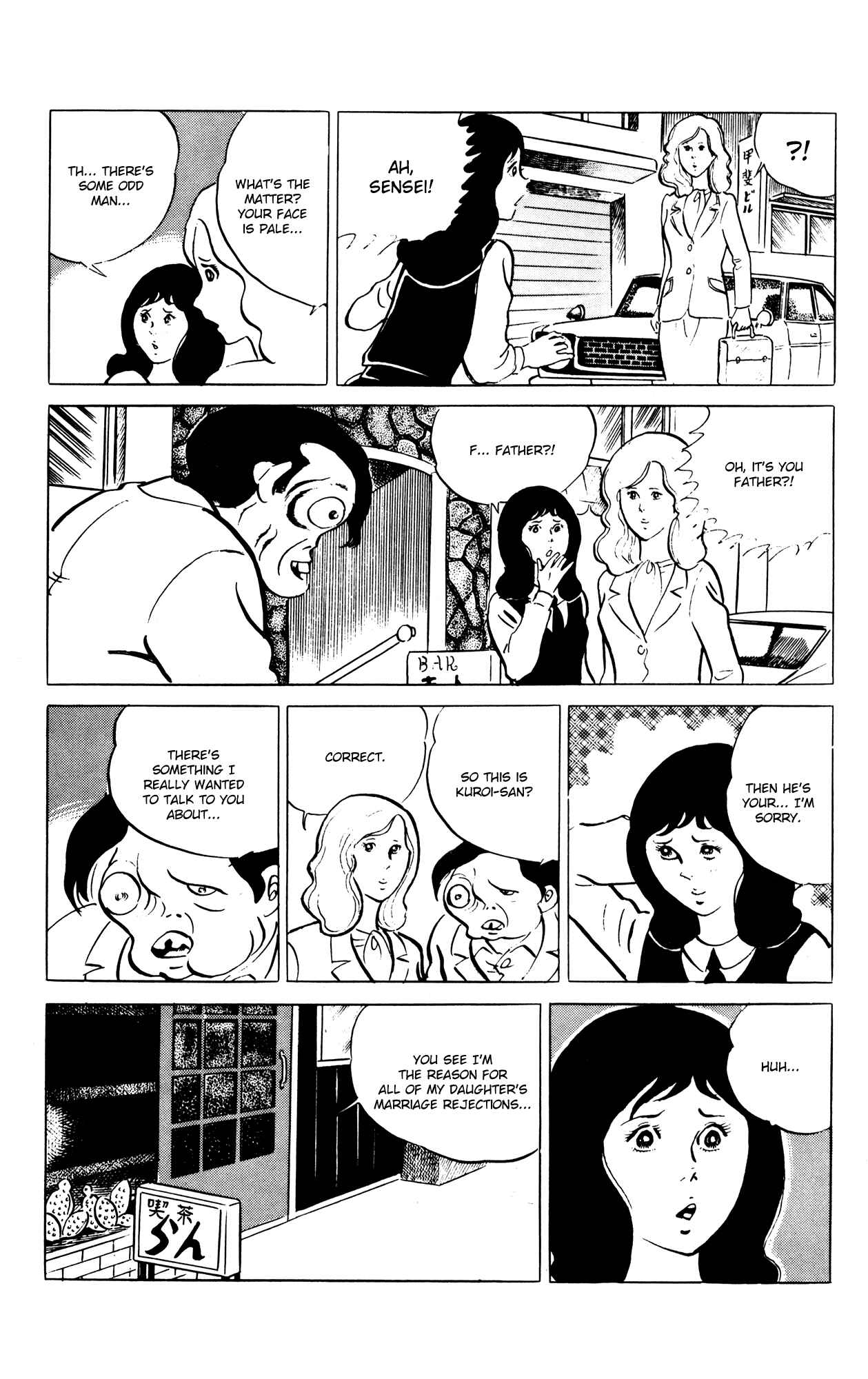 Page 5 Chapter 59 Eko Eko Azarak