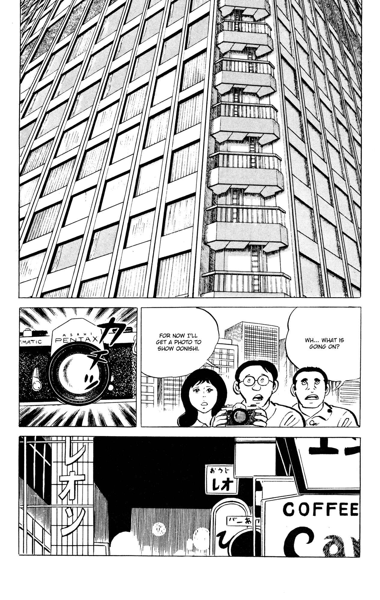 Page 15 Chapter 52 Eko Eko Azarak