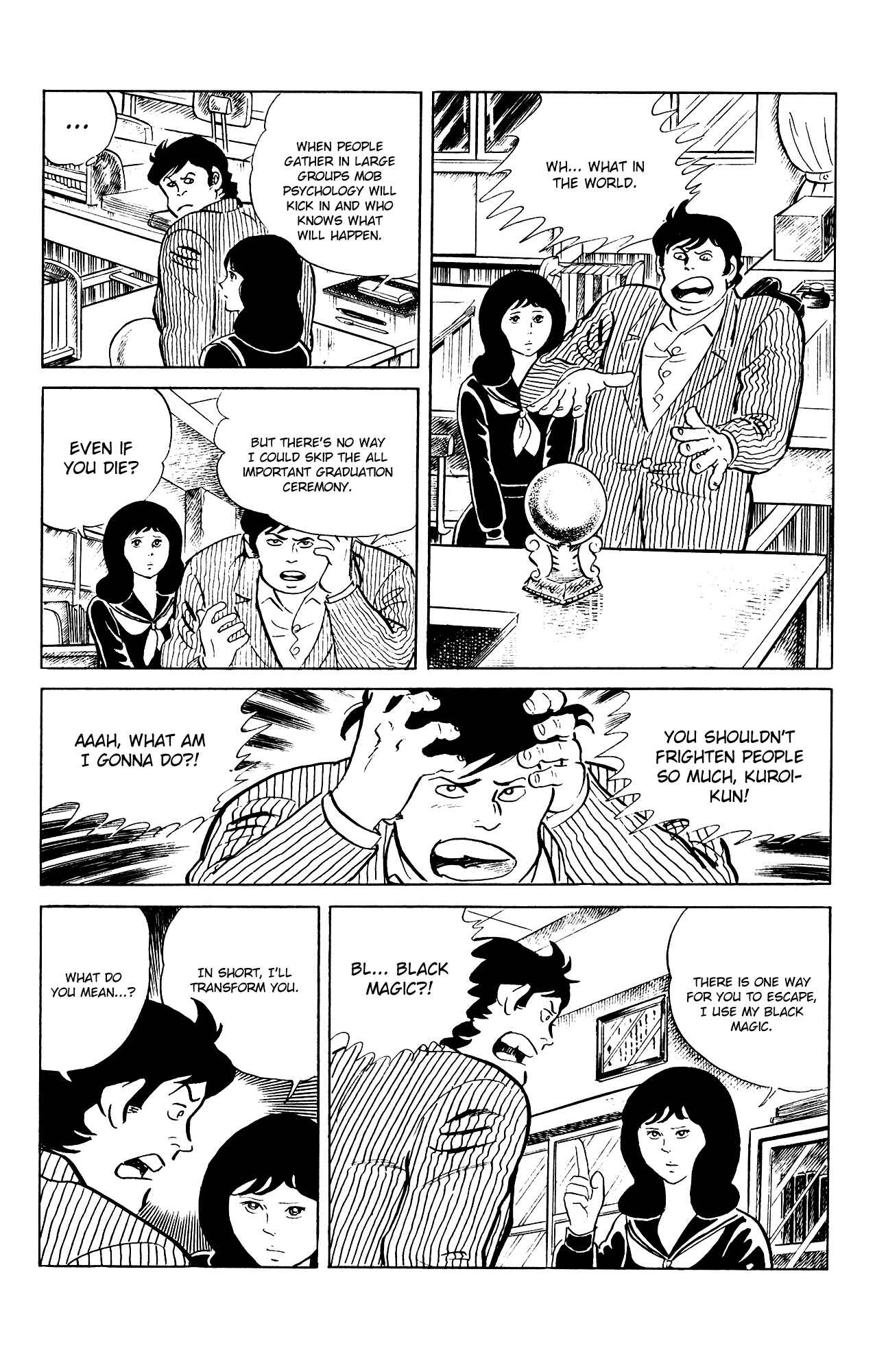 Page 12 Chapter 82 Eko Eko Azarak