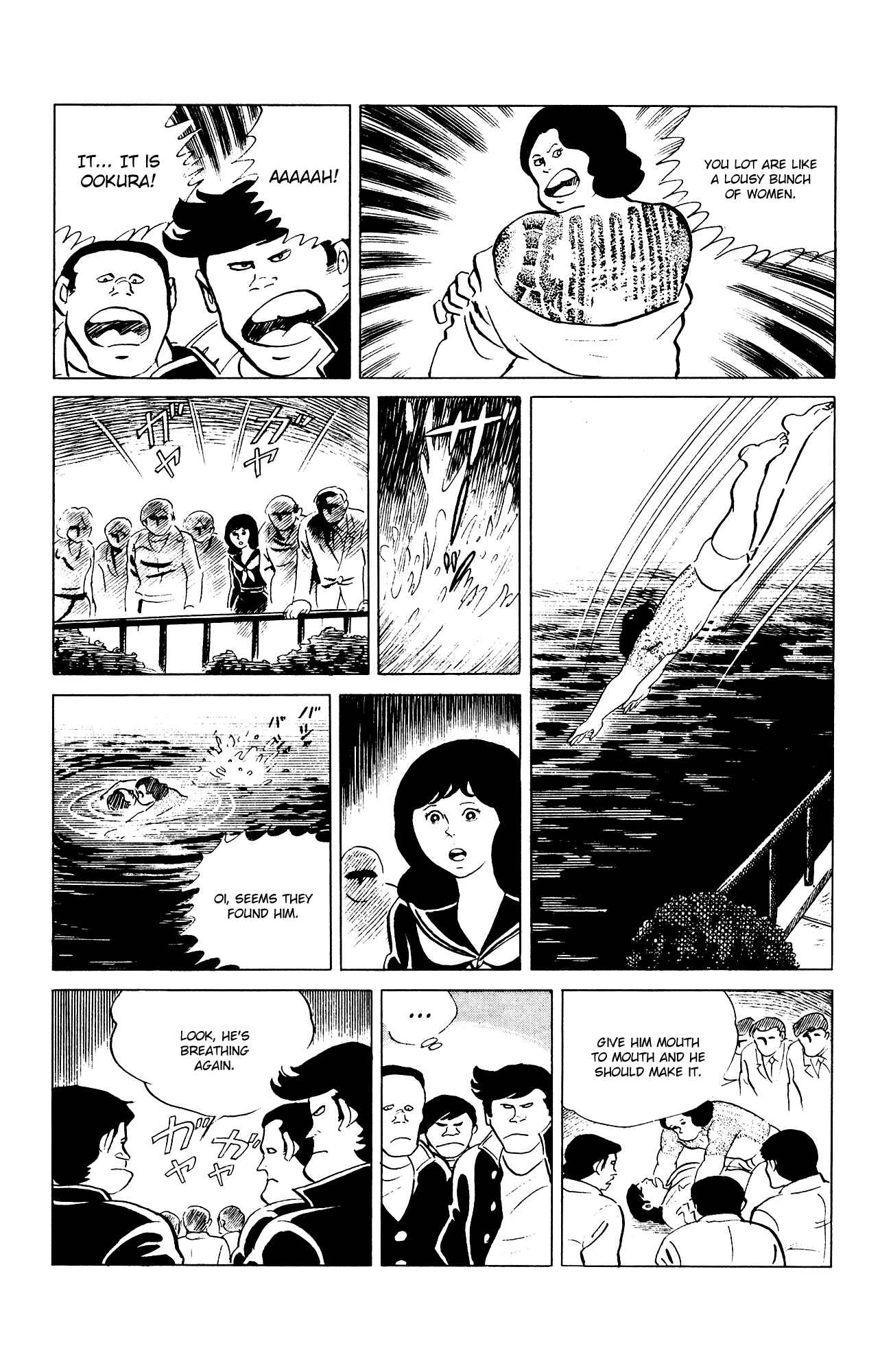 Page 19 Chapter 82 Eko Eko Azarak