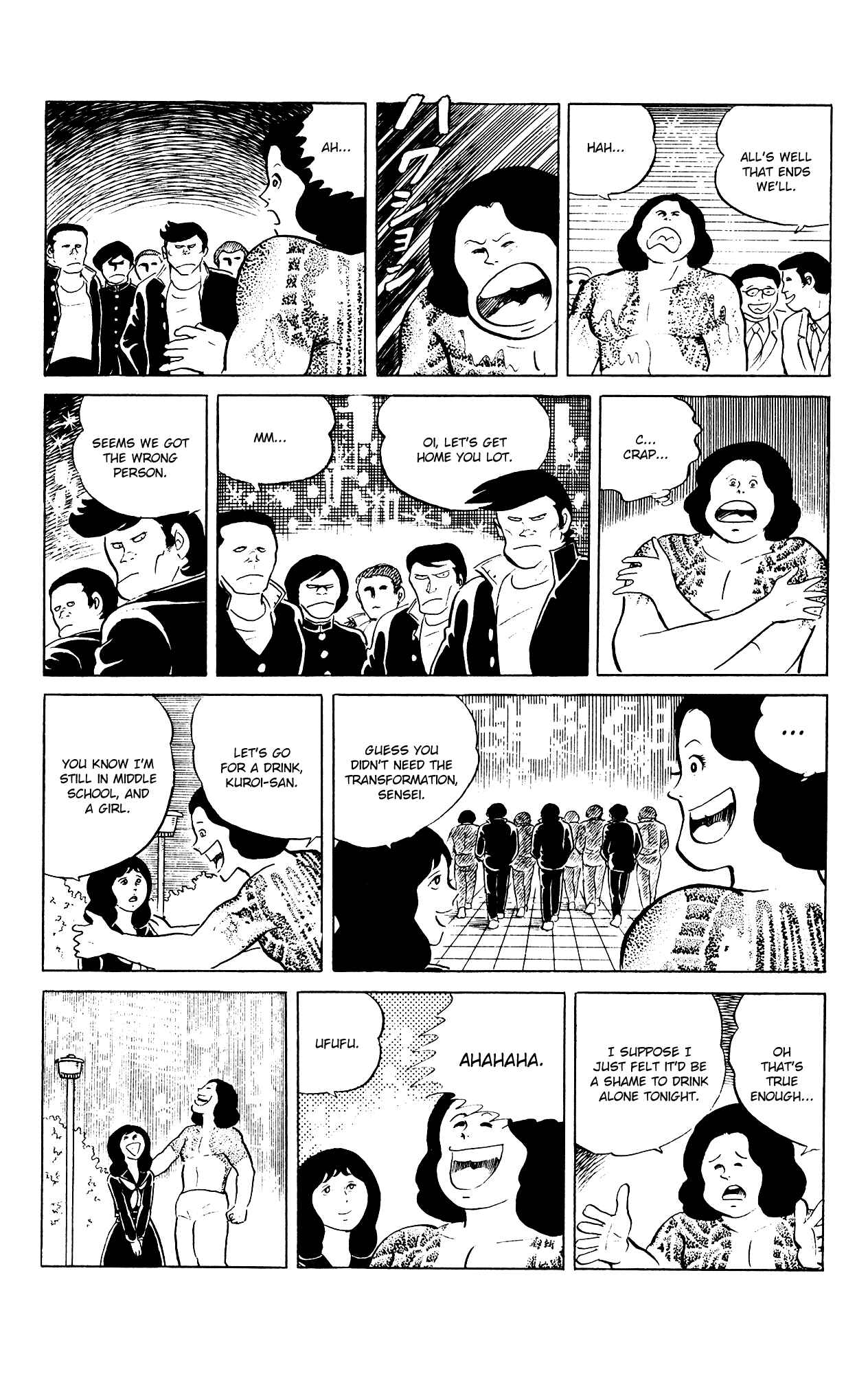 Page 20 Chapter 82 Eko Eko Azarak