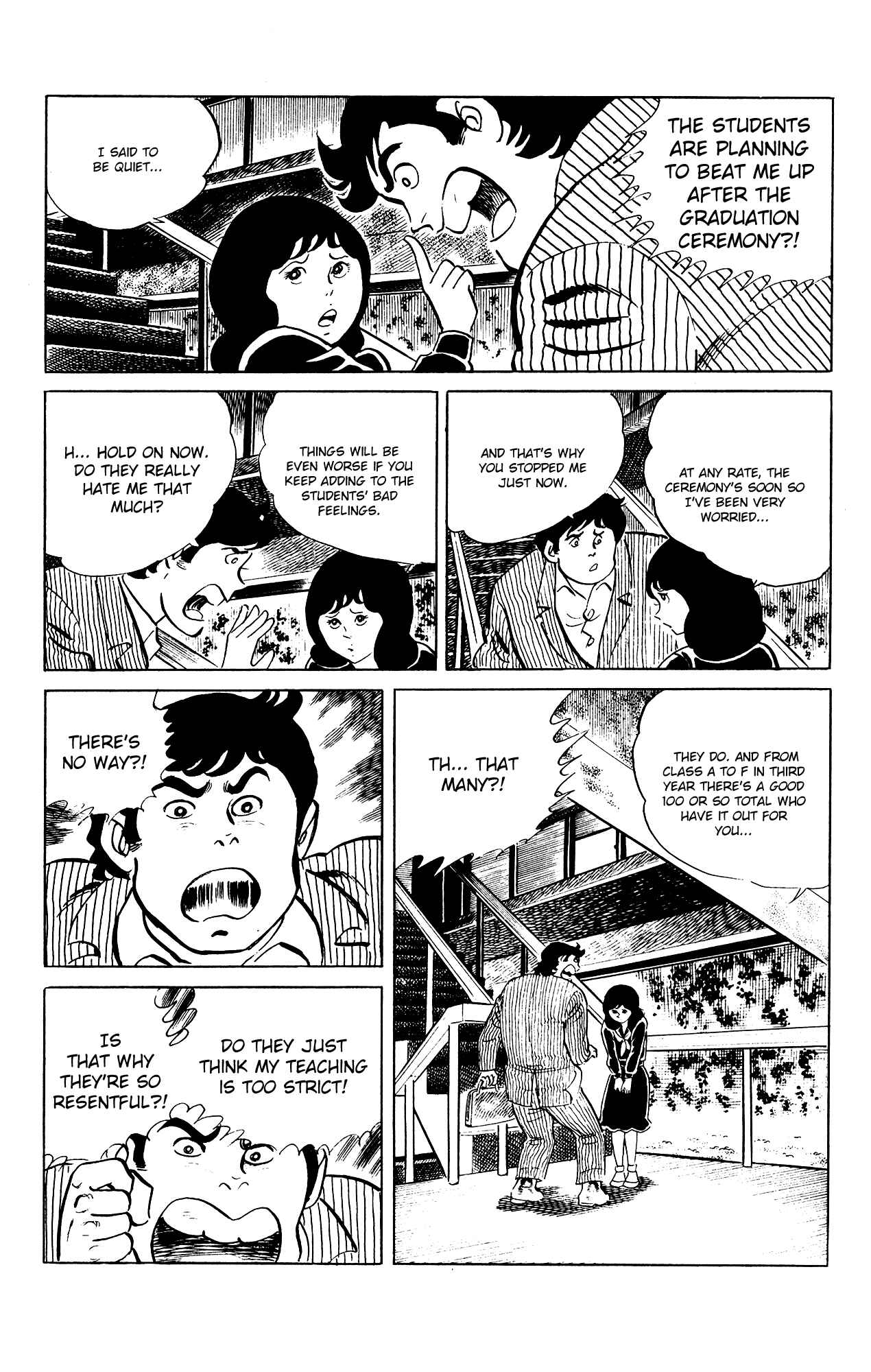 Page 5 Chapter 82 Eko Eko Azarak