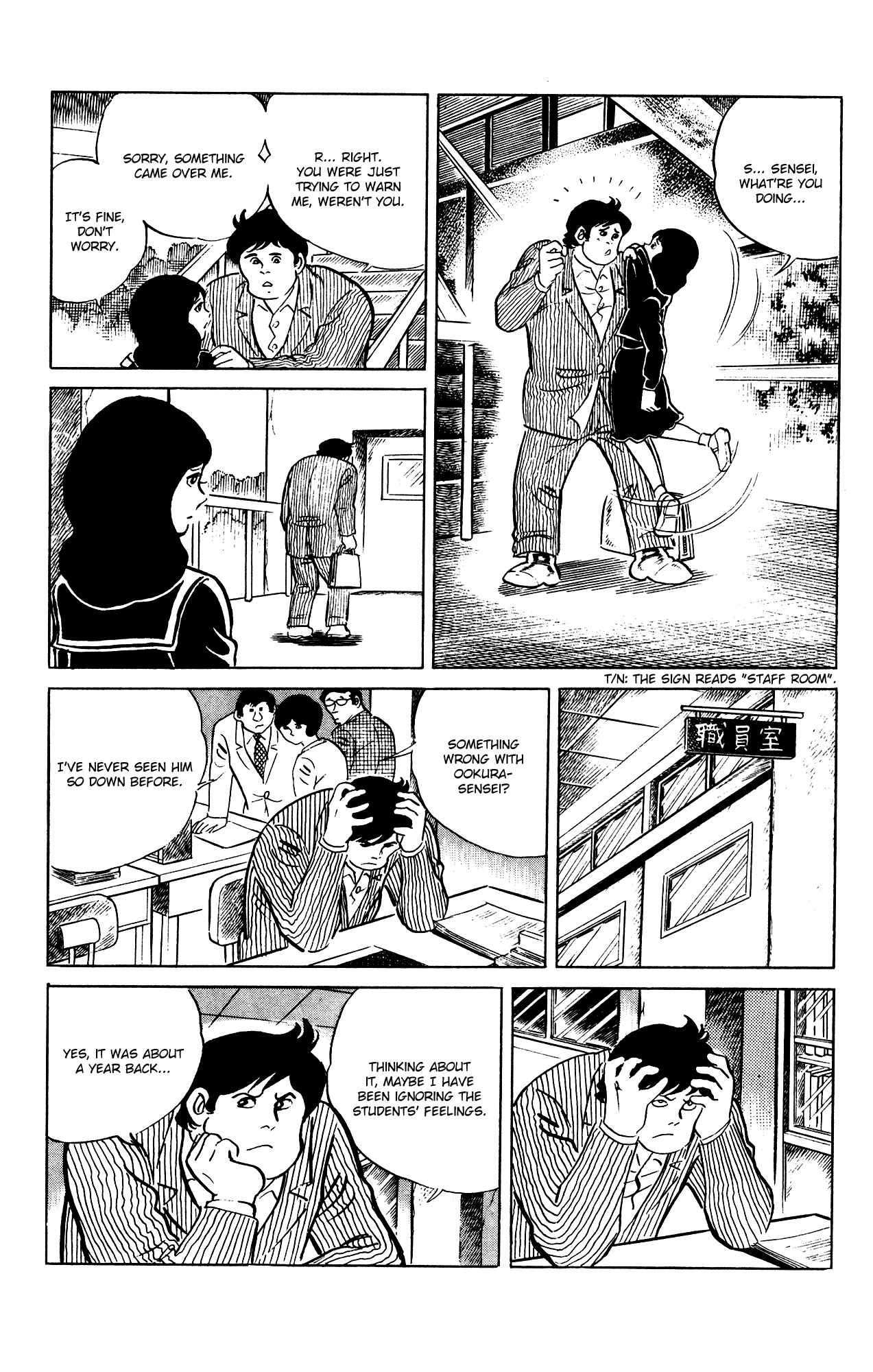Page 6 Chapter 82 Eko Eko Azarak