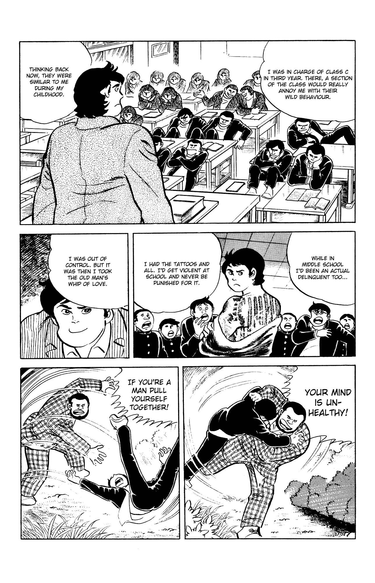 Page 7 Chapter 82 Eko Eko Azarak