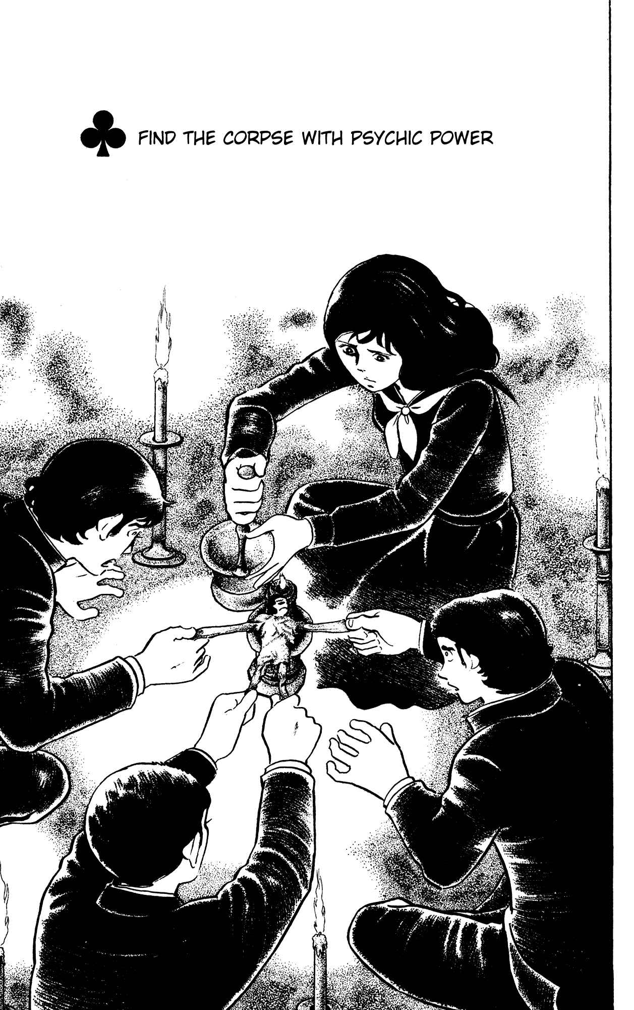 Page 1 Chapter 61 Eko Eko Azarak