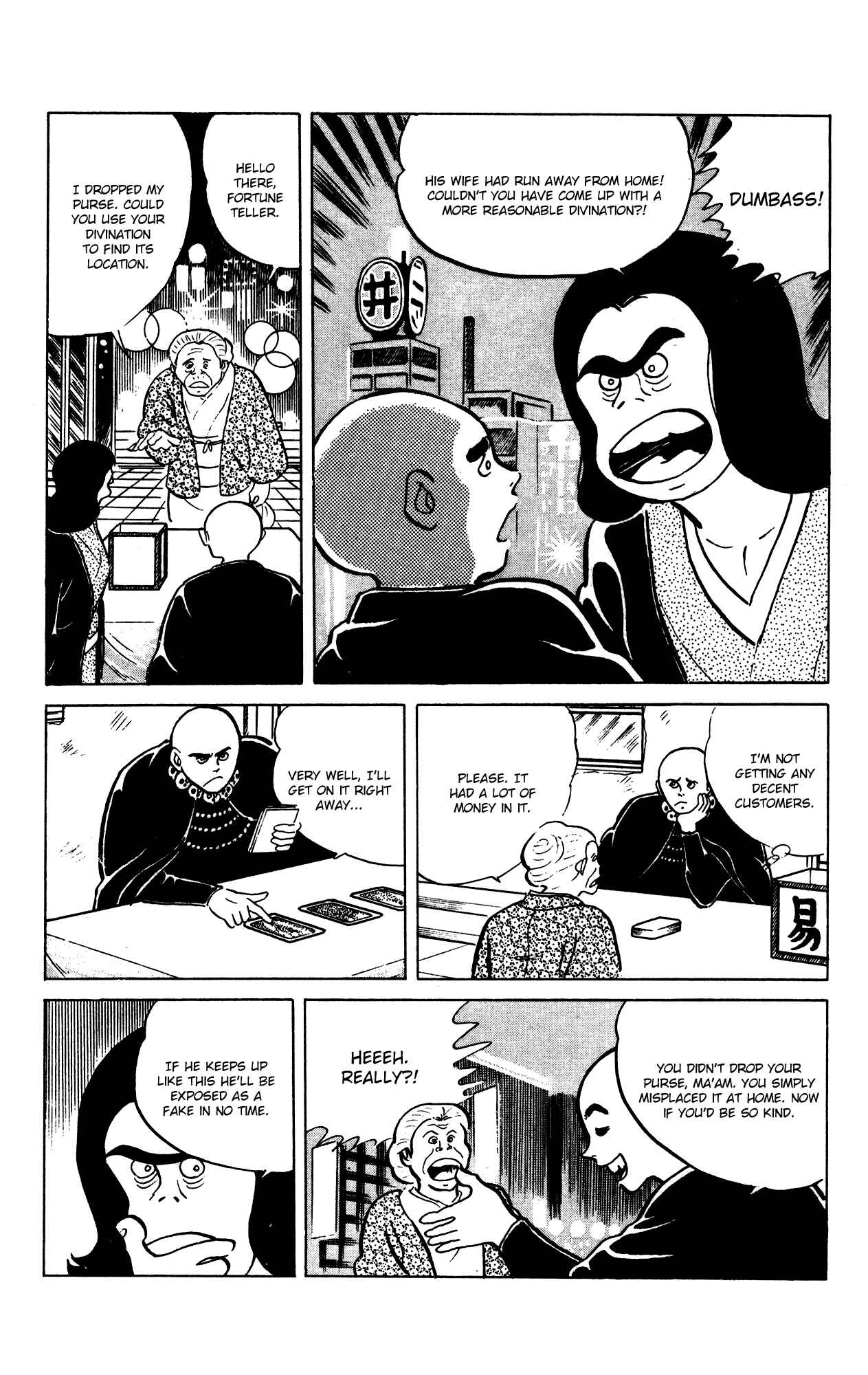Page 12 Chapter 61 Eko Eko Azarak