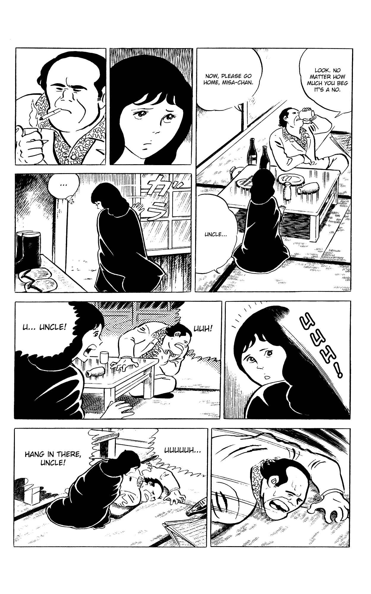 Page 16 Chapter 83 Eko Eko Azarak