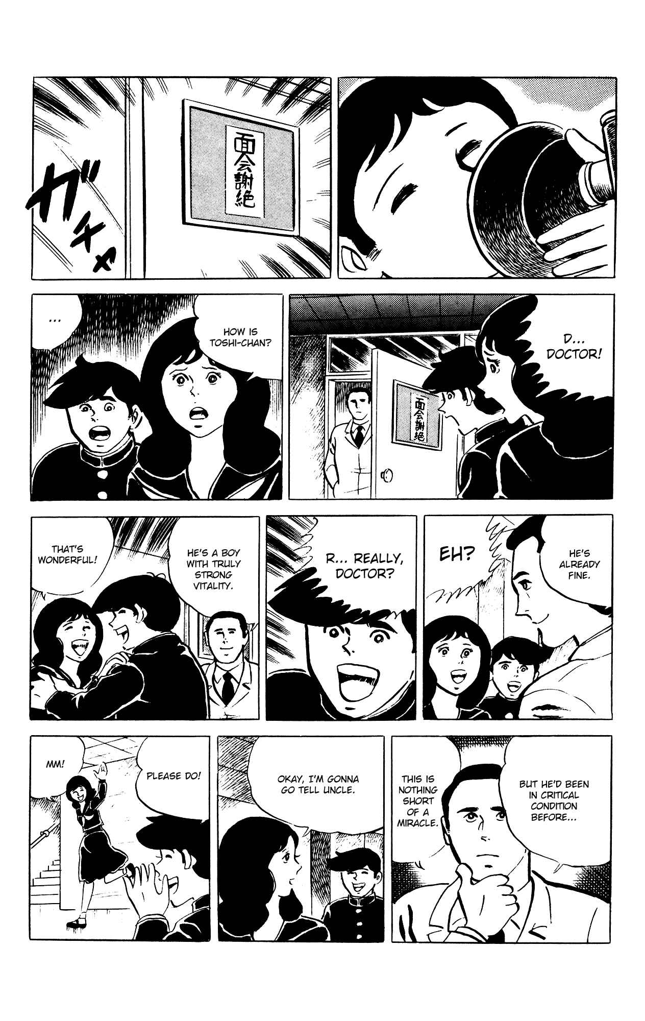 Page 20 Chapter 83 Eko Eko Azarak