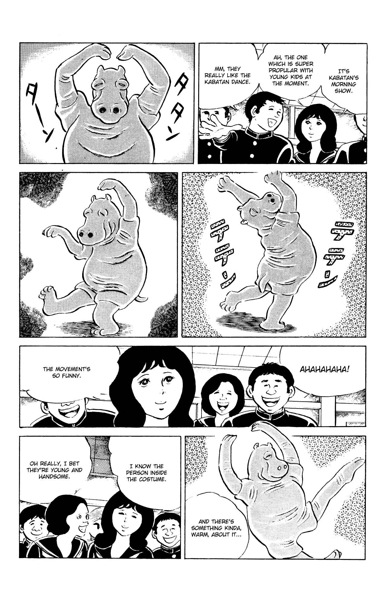 Page 6 Chapter 83 Eko Eko Azarak