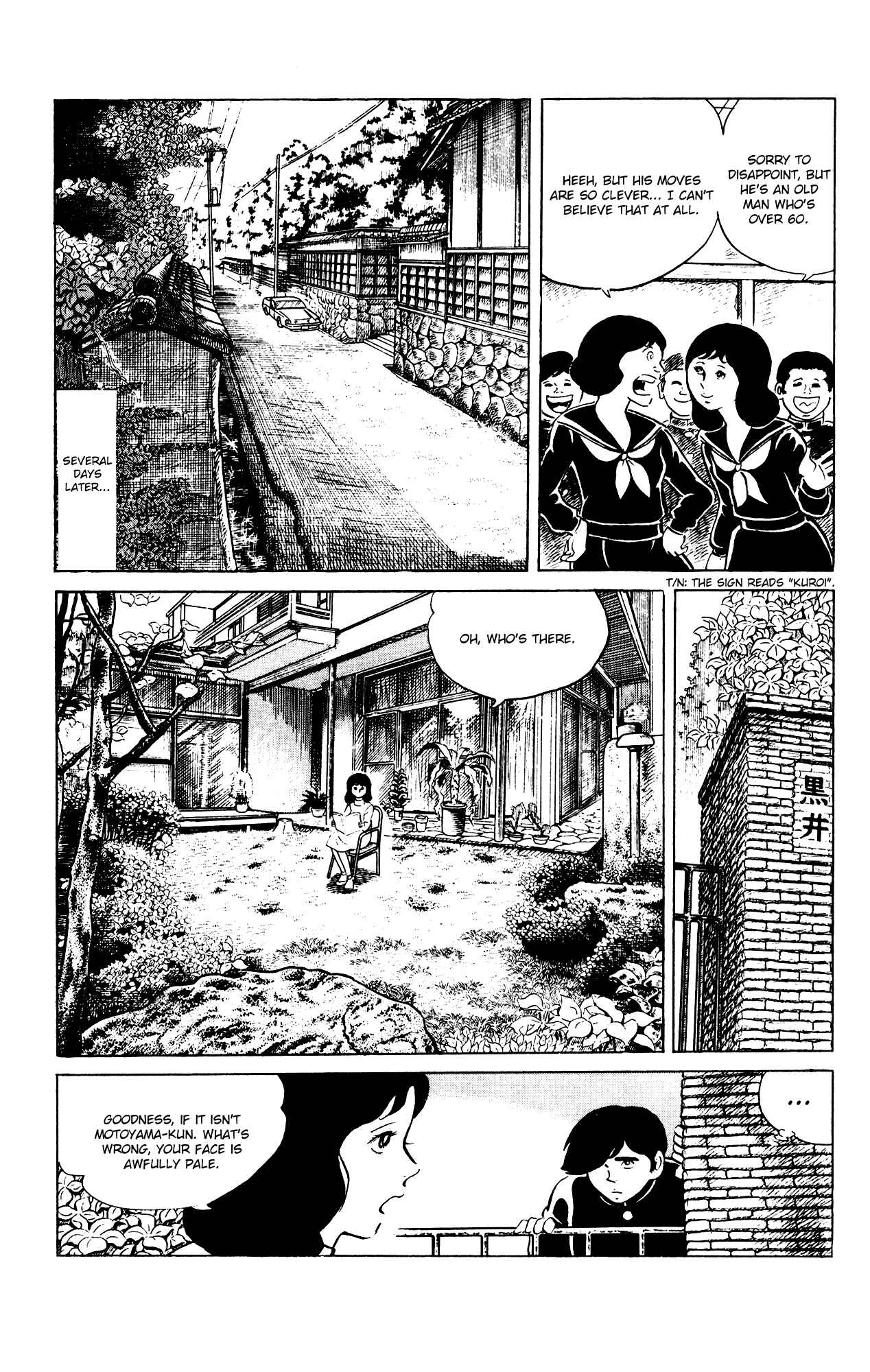 Page 7 Chapter 83 Eko Eko Azarak