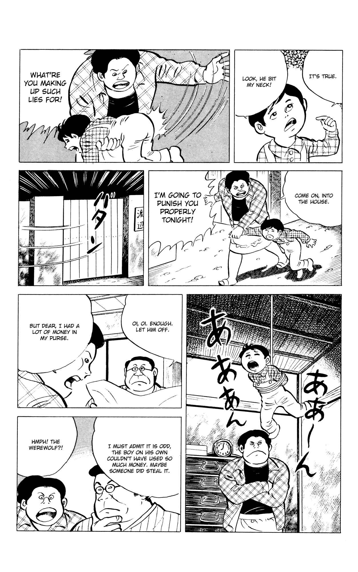 Page 16 Chapter 40 Eko Eko Azarak