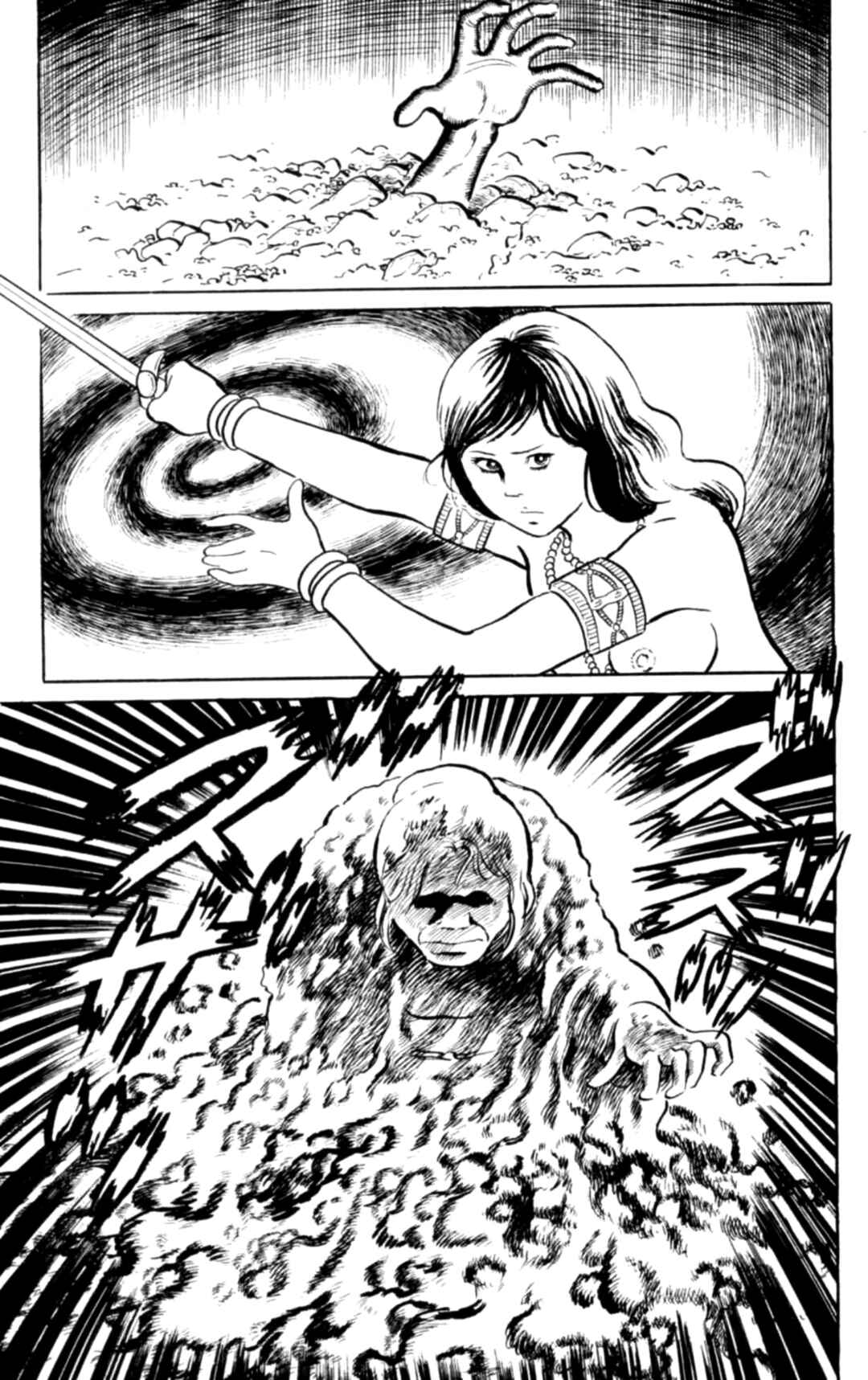 Page 19 Chapter 102 Eko Eko Azarak