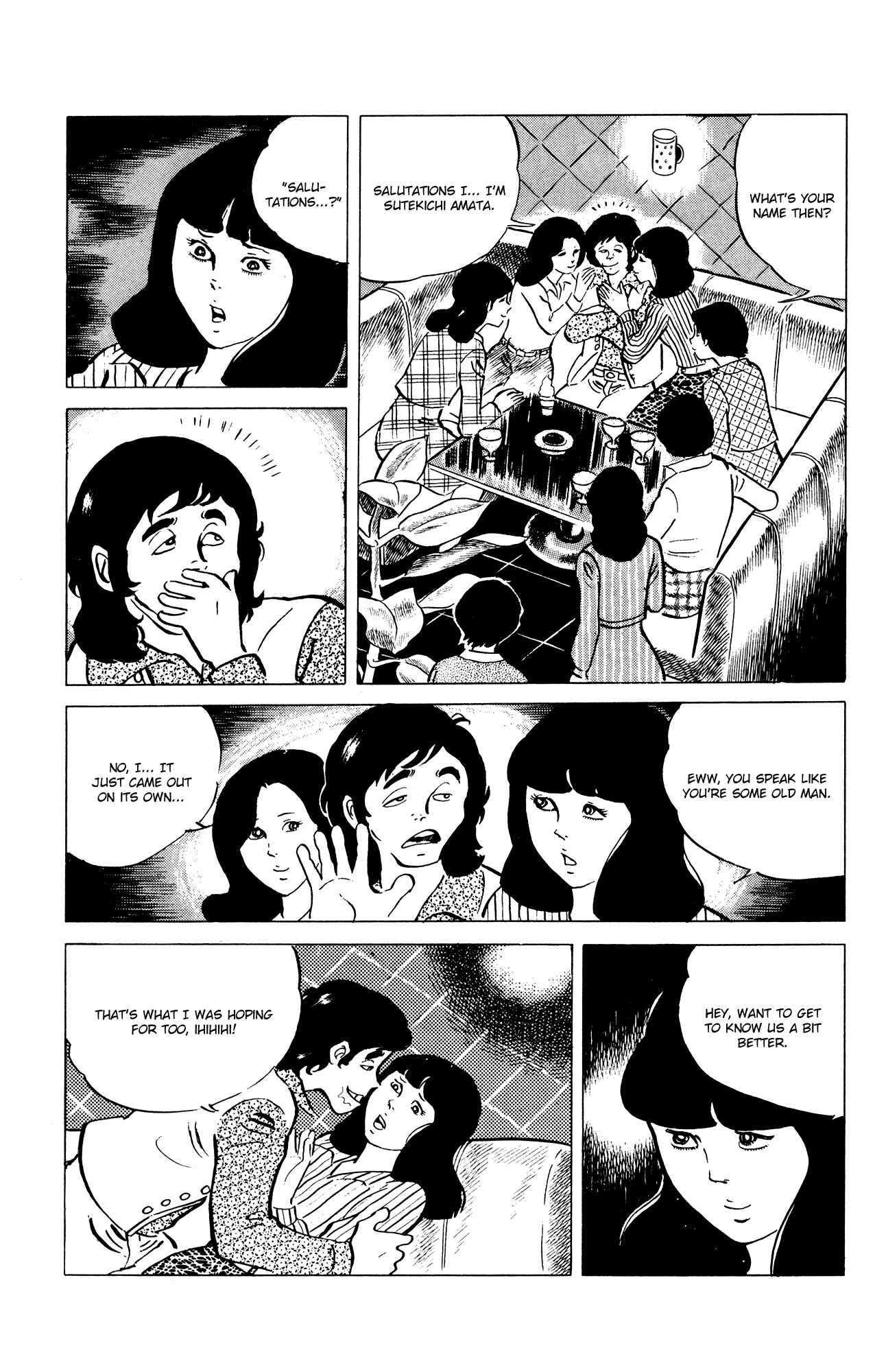 Page 17 Chapter 37 Eko Eko Azarak