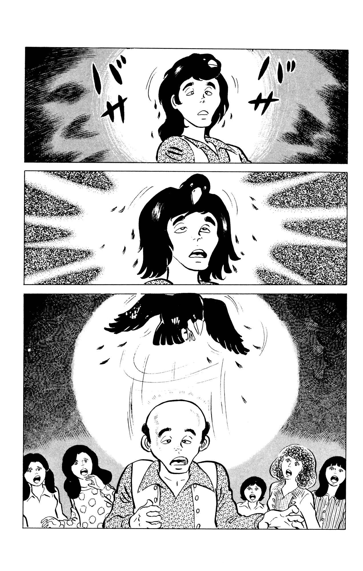 Page 19 Chapter 37 Eko Eko Azarak