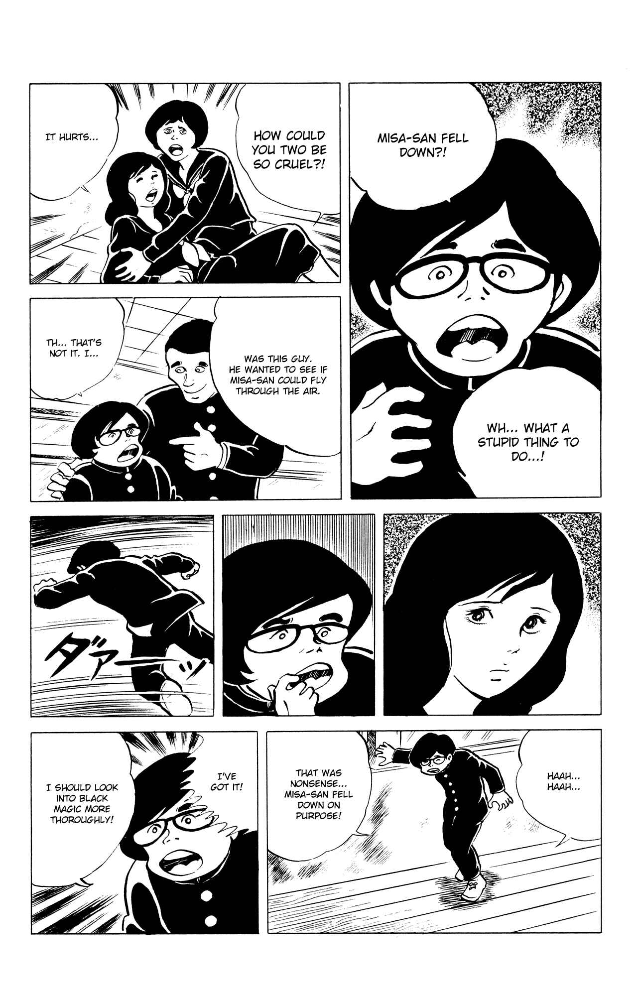 Page 12 Chapter 41 Eko Eko Azarak