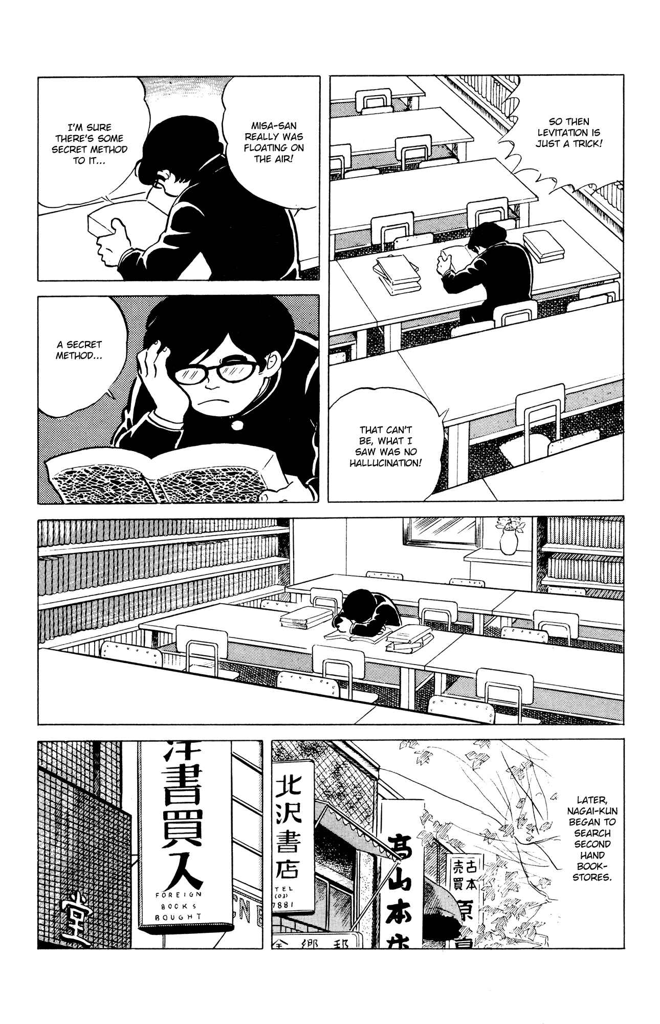 Page 15 Chapter 41 Eko Eko Azarak