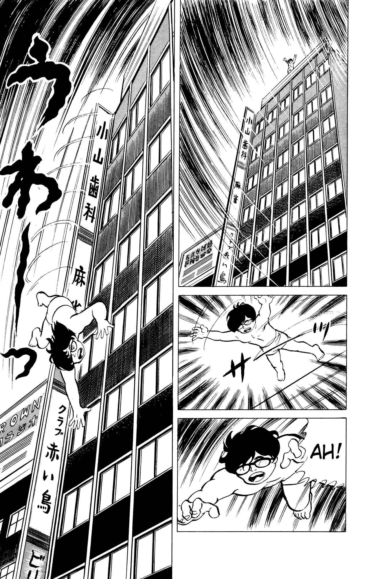 Page 19 Chapter 41 Eko Eko Azarak