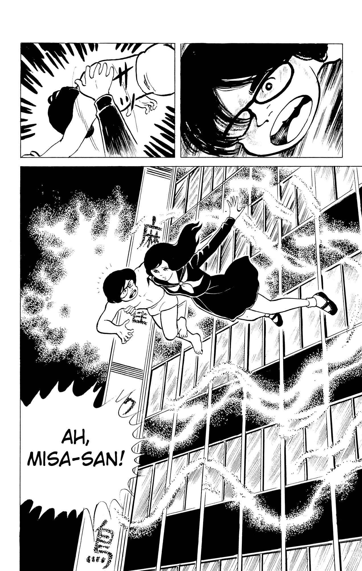 Page 20 Chapter 41 Eko Eko Azarak
