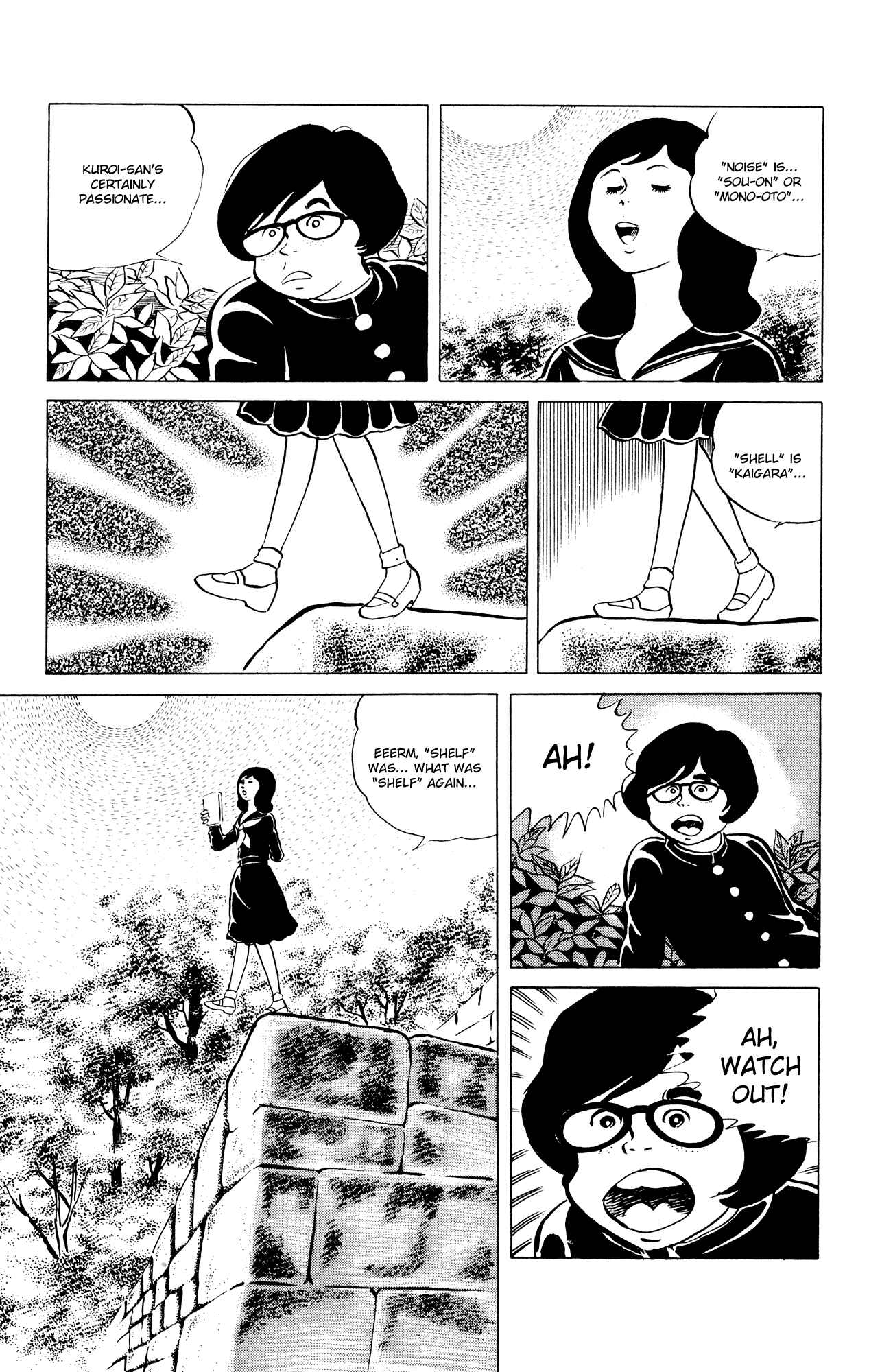 Page 3 Chapter 41 Eko Eko Azarak