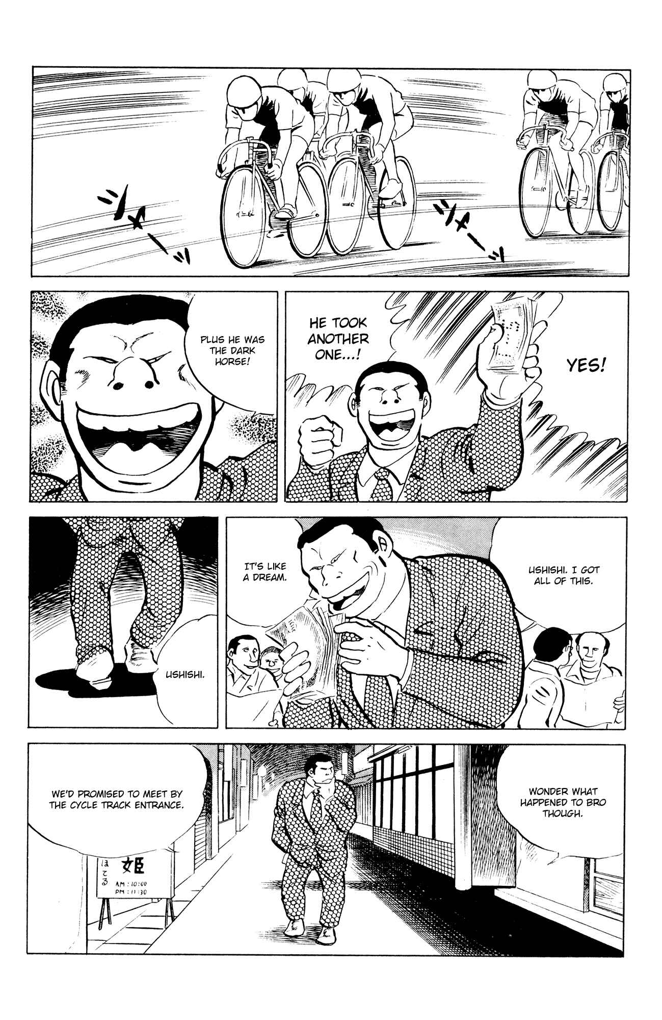 Page 16 Chapter 46 Eko Eko Azarak