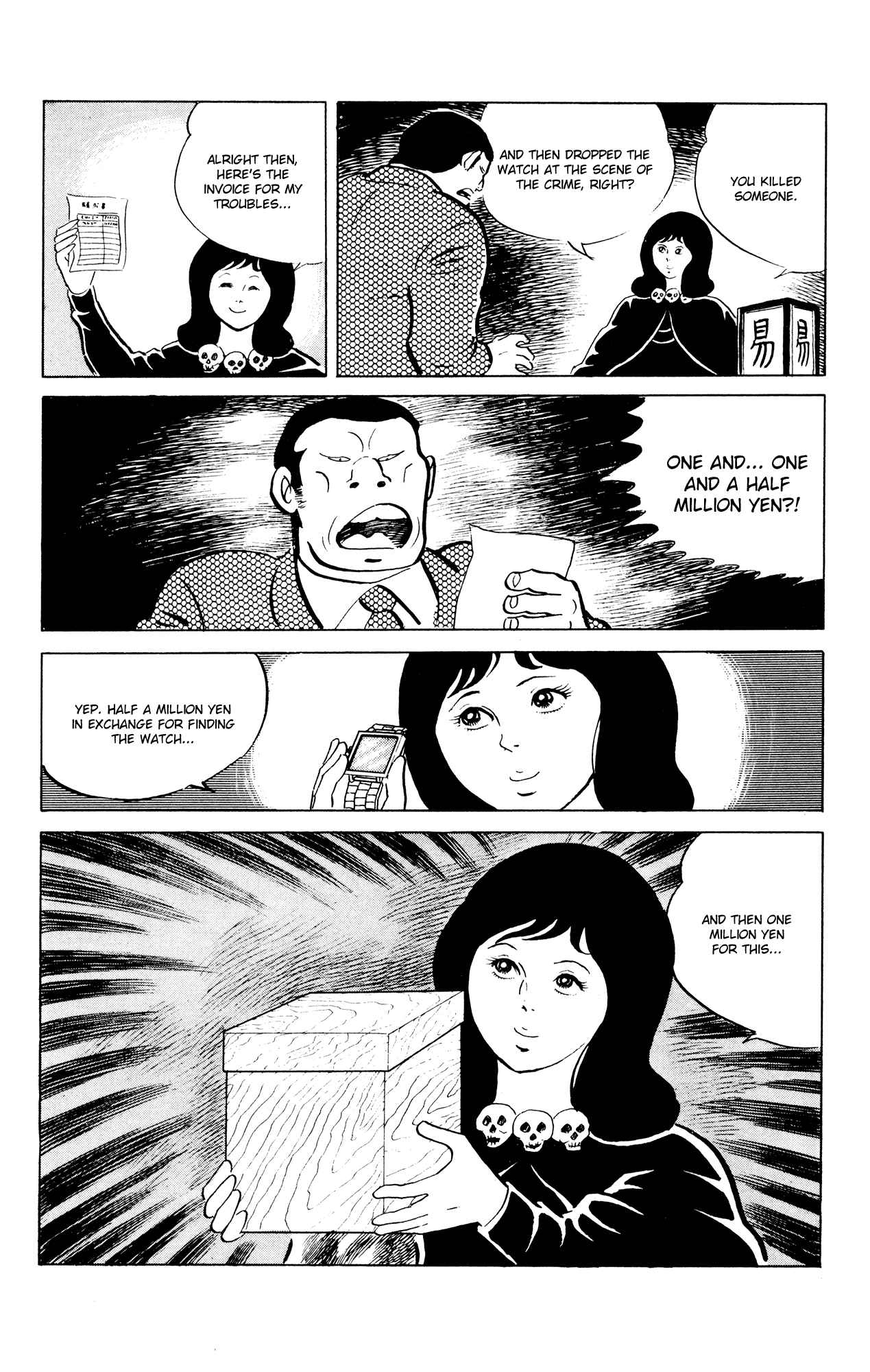Page 18 Chapter 46 Eko Eko Azarak