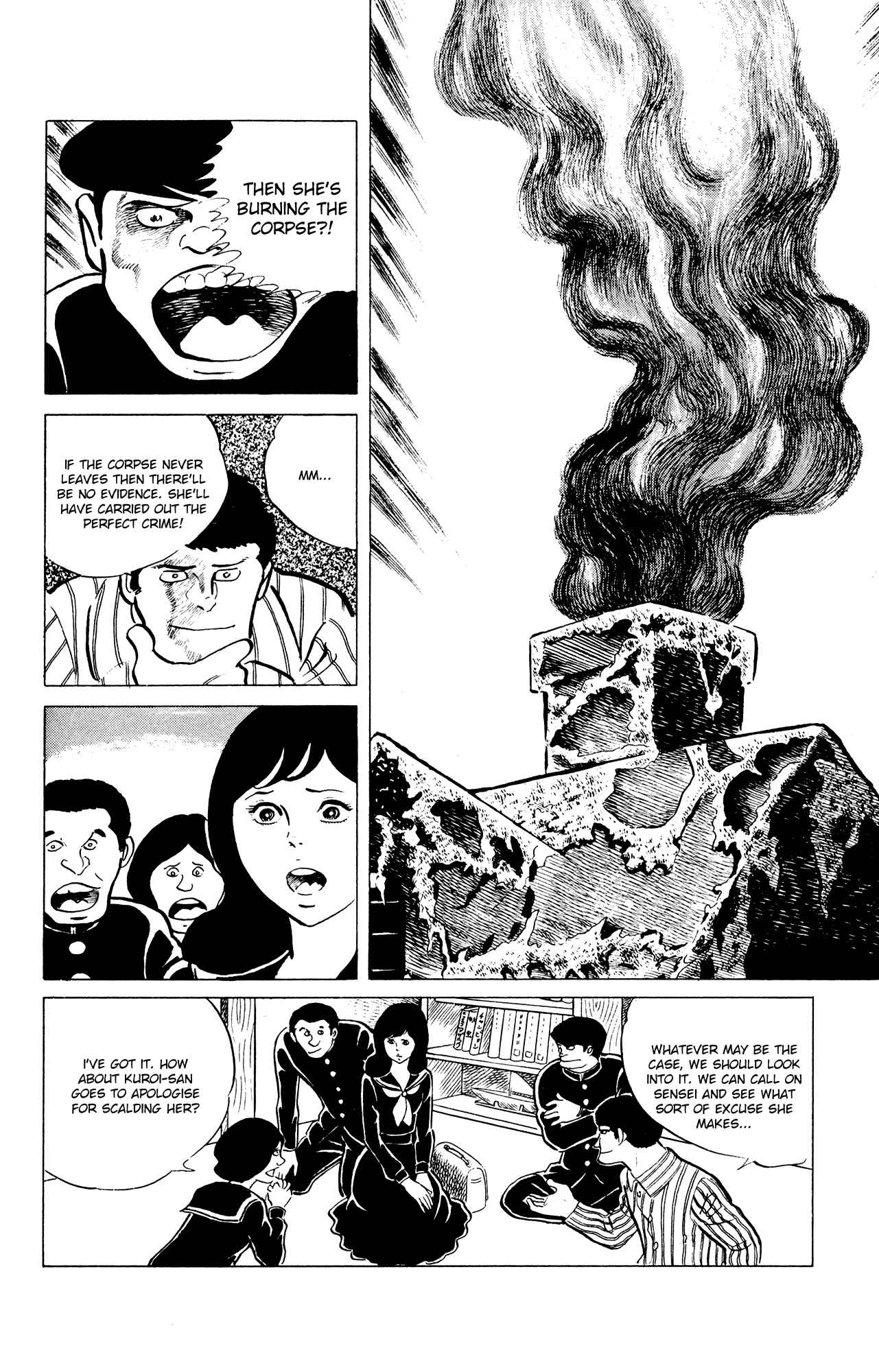 Page 12 Chapter 32 Eko Eko Azarak