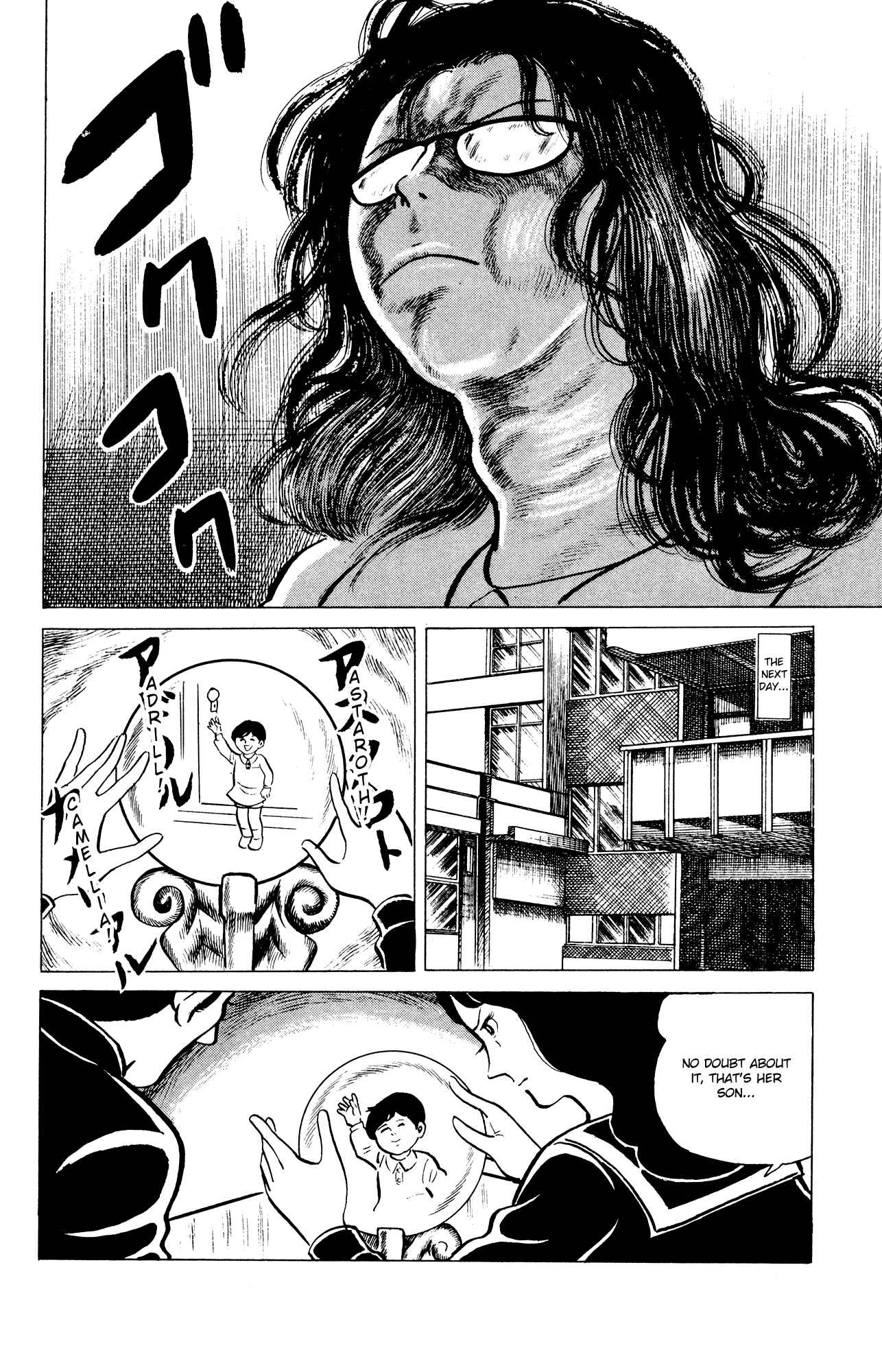Page 20 Chapter 32 Eko Eko Azarak