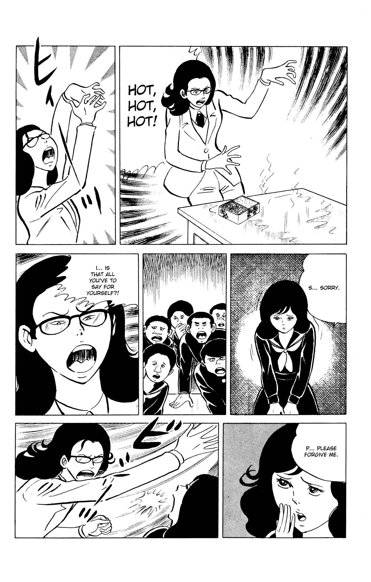 Page 6 Chapter 32 Eko Eko Azarak