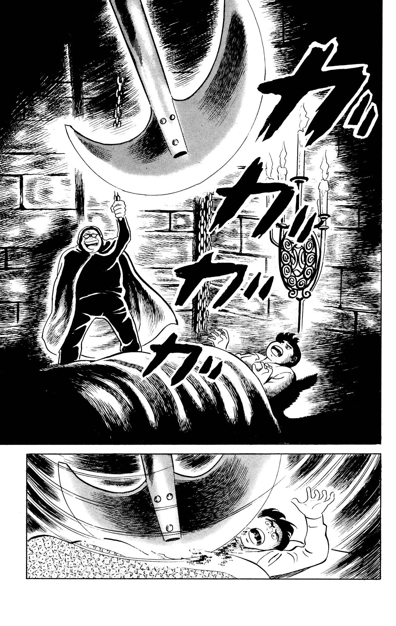 Page 13 Chapter 45 Eko Eko Azarak