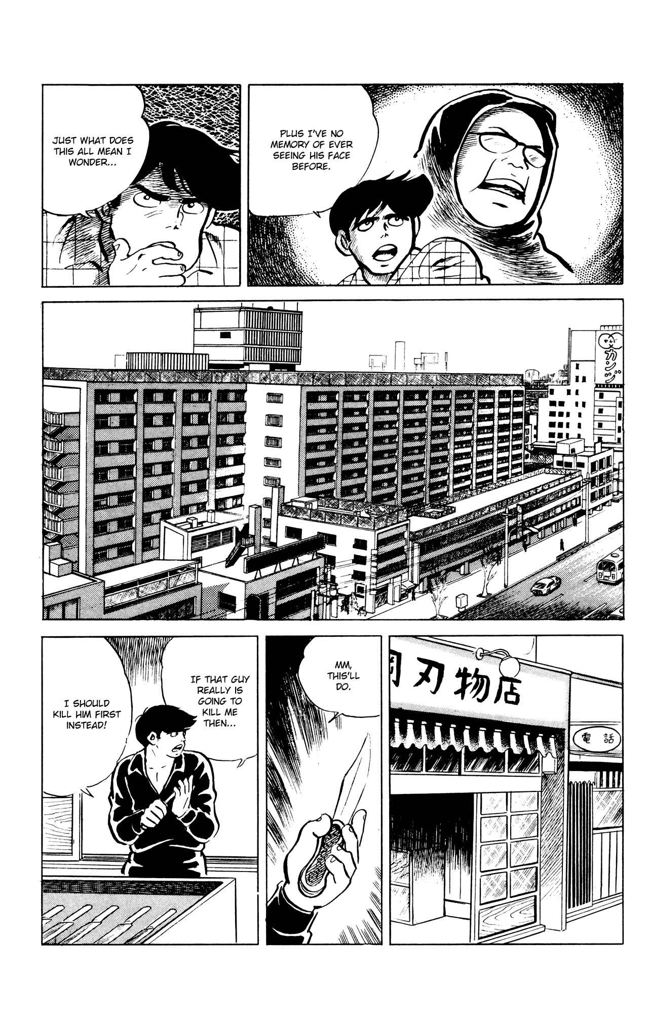Page 15 Chapter 45 Eko Eko Azarak