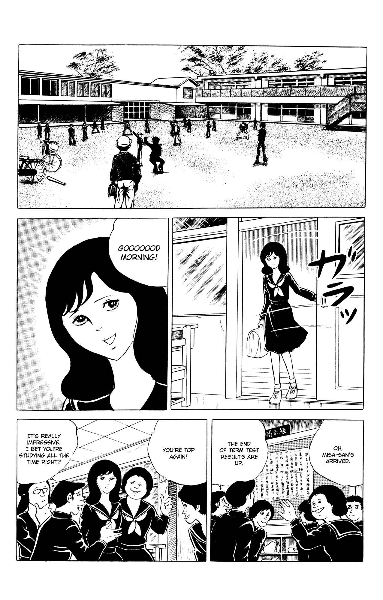 Page 2 Chapter 45 Eko Eko Azarak