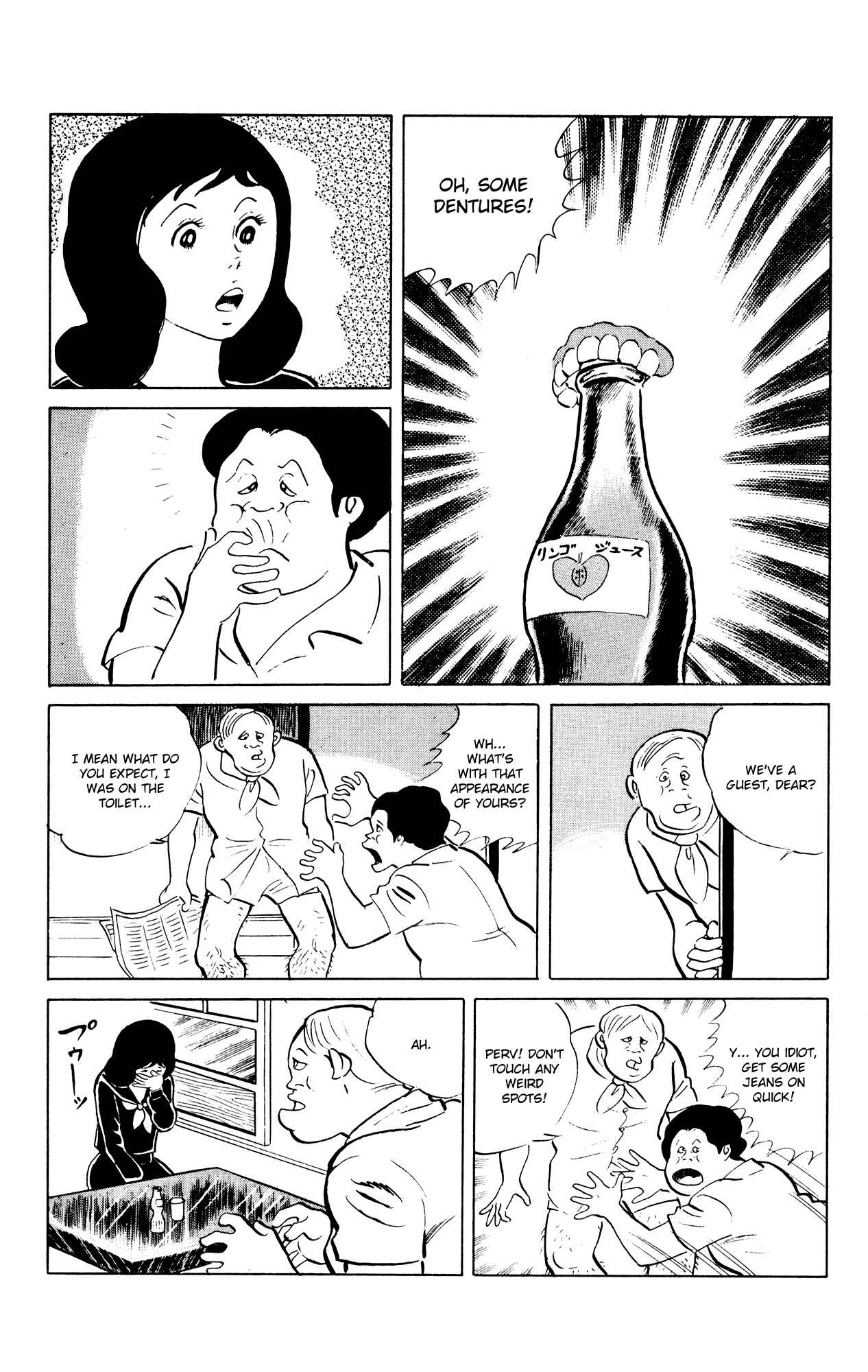 Page 5 Chapter 45 Eko Eko Azarak