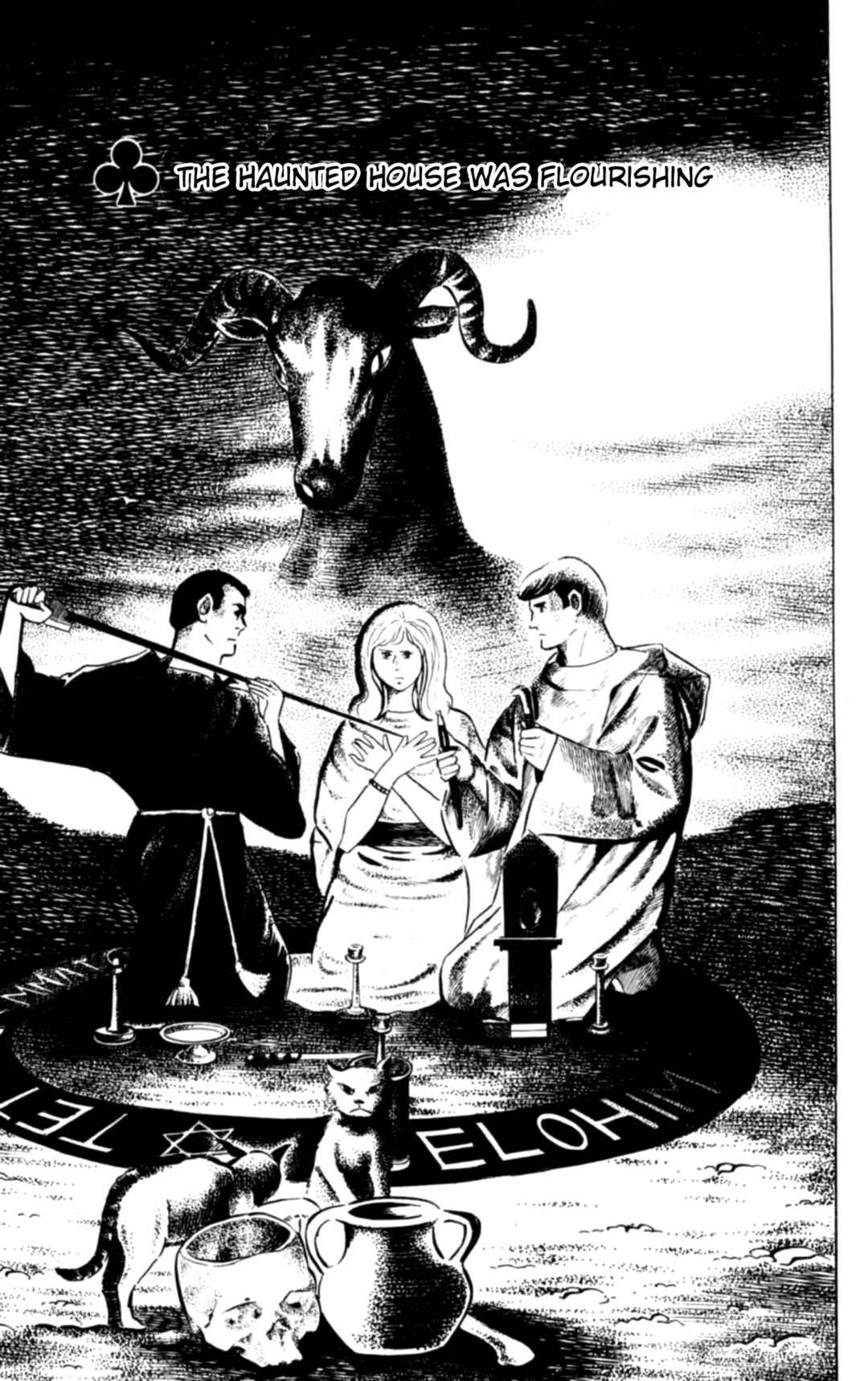 Page 1 Chapter 106 Eko Eko Azarak
