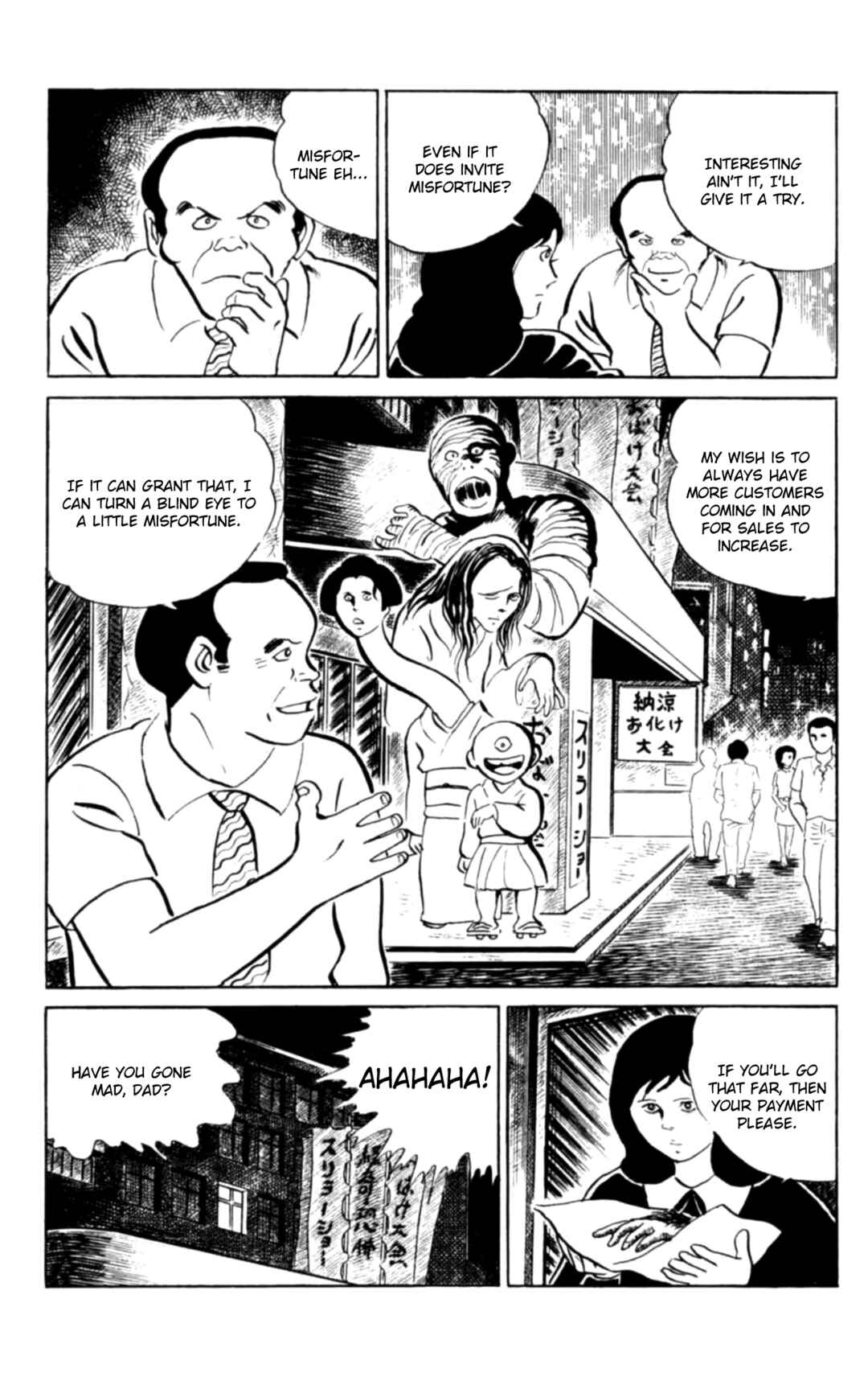 Page 11 Chapter 106 Eko Eko Azarak