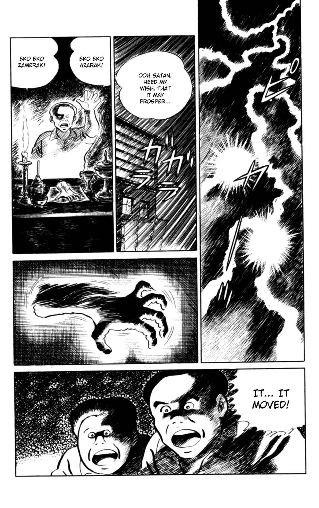 Page 13 Chapter 106 Eko Eko Azarak