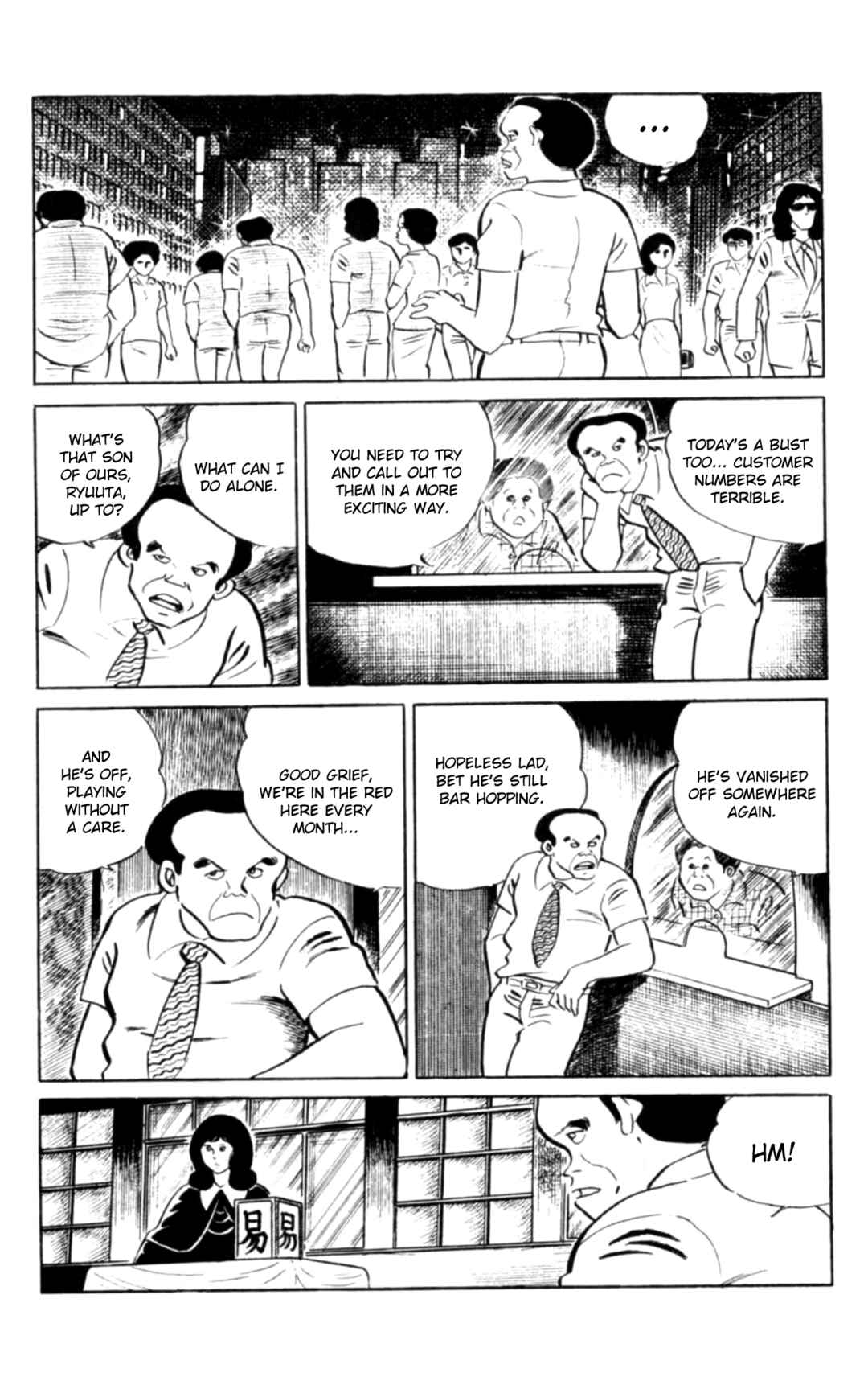 Page 3 Chapter 106 Eko Eko Azarak