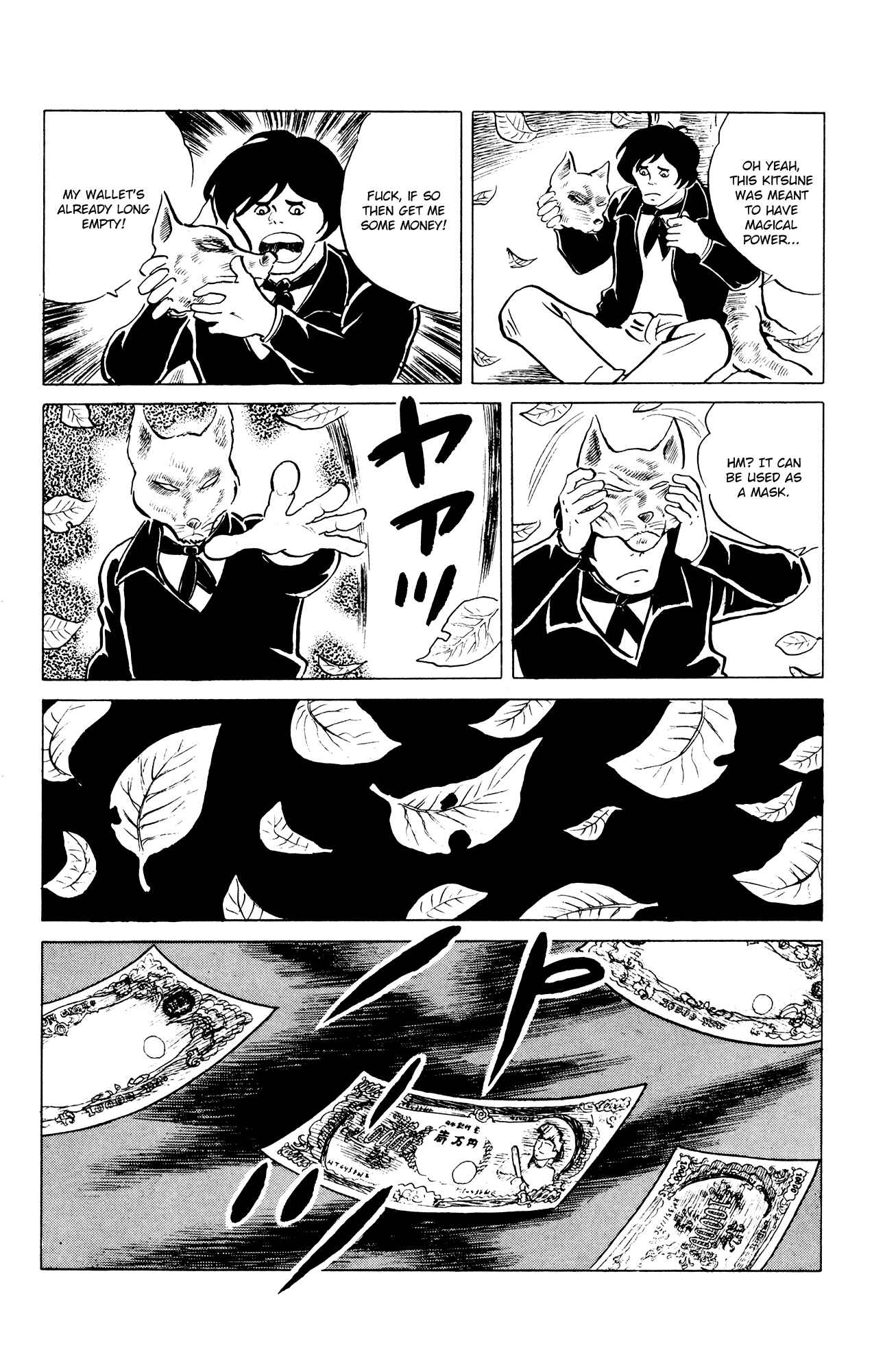 Page 15 Chapter 44 Eko Eko Azarak