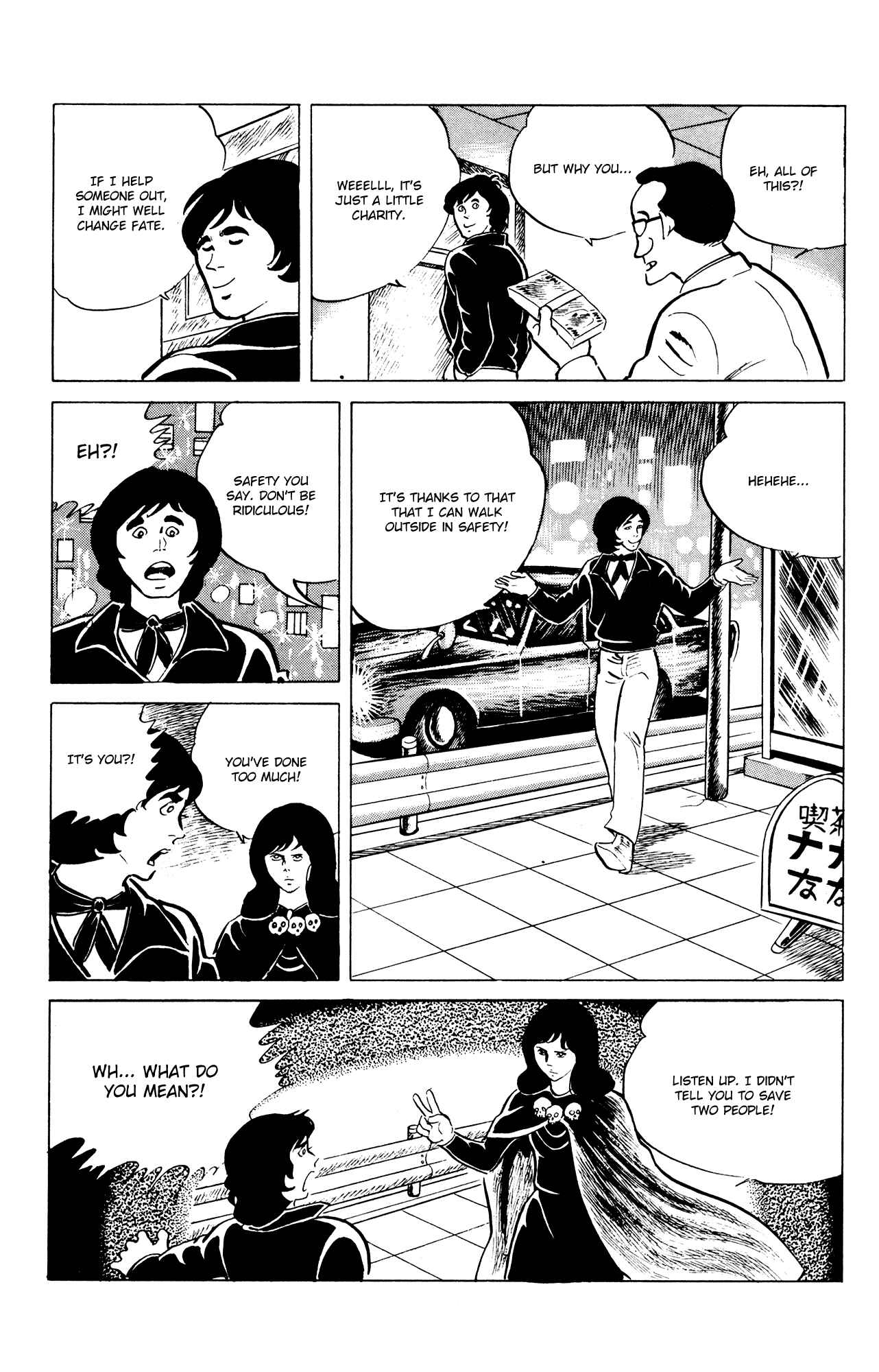 Page 19 Chapter 44 Eko Eko Azarak