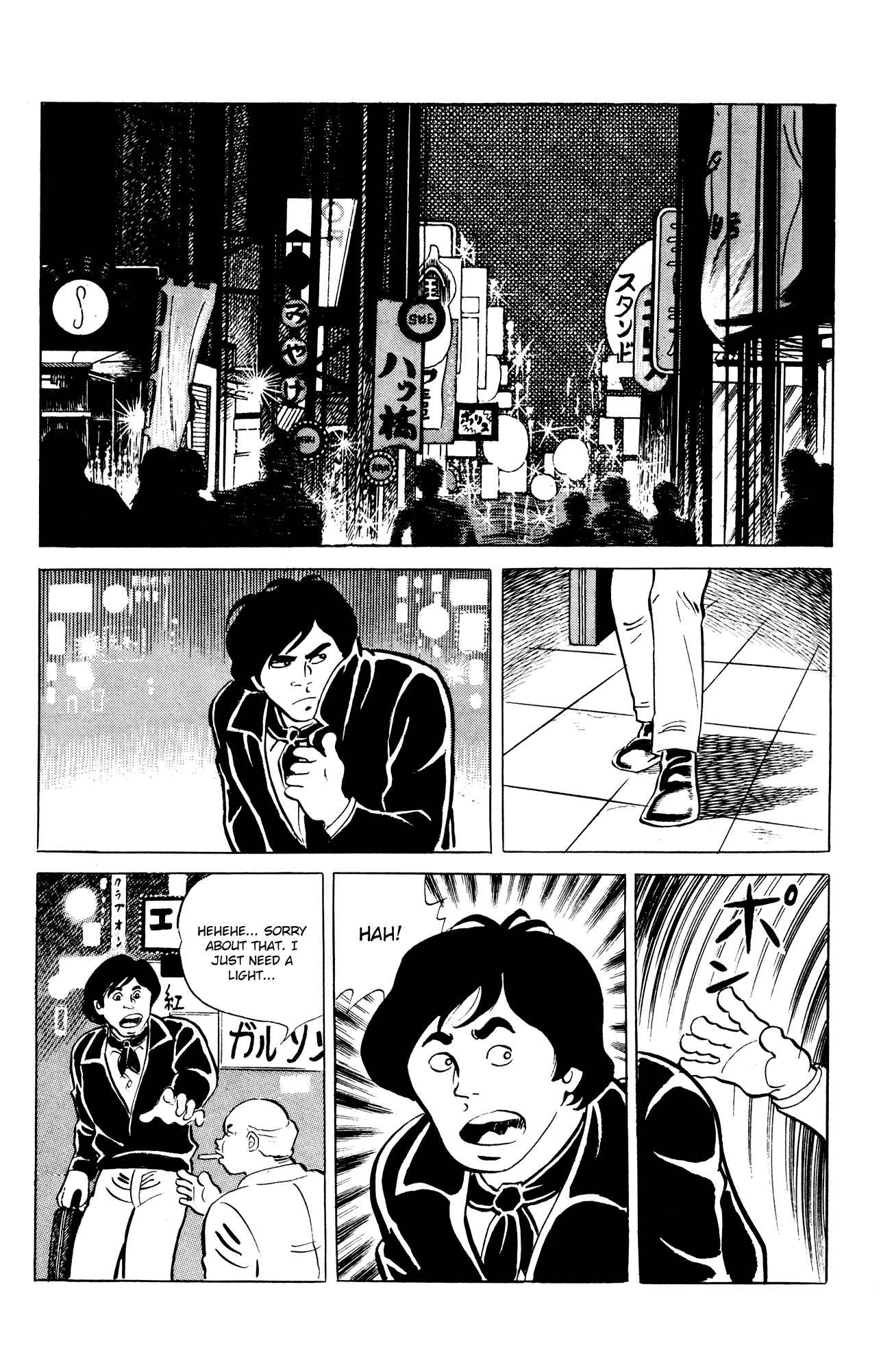 Page 4 Chapter 44 Eko Eko Azarak