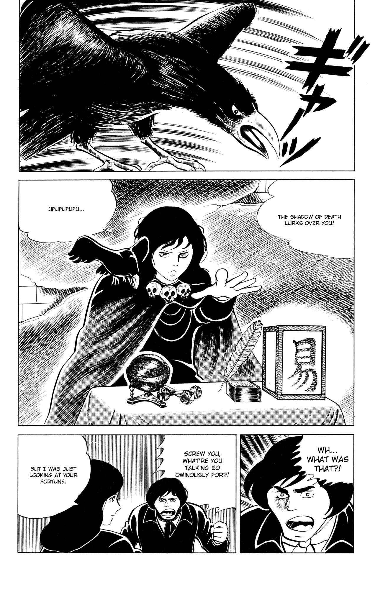 Page 6 Chapter 44 Eko Eko Azarak