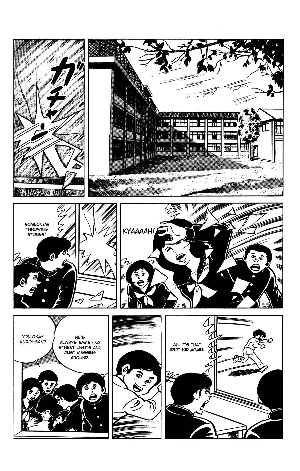 Page 2 Chapter 68 Eko Eko Azarak