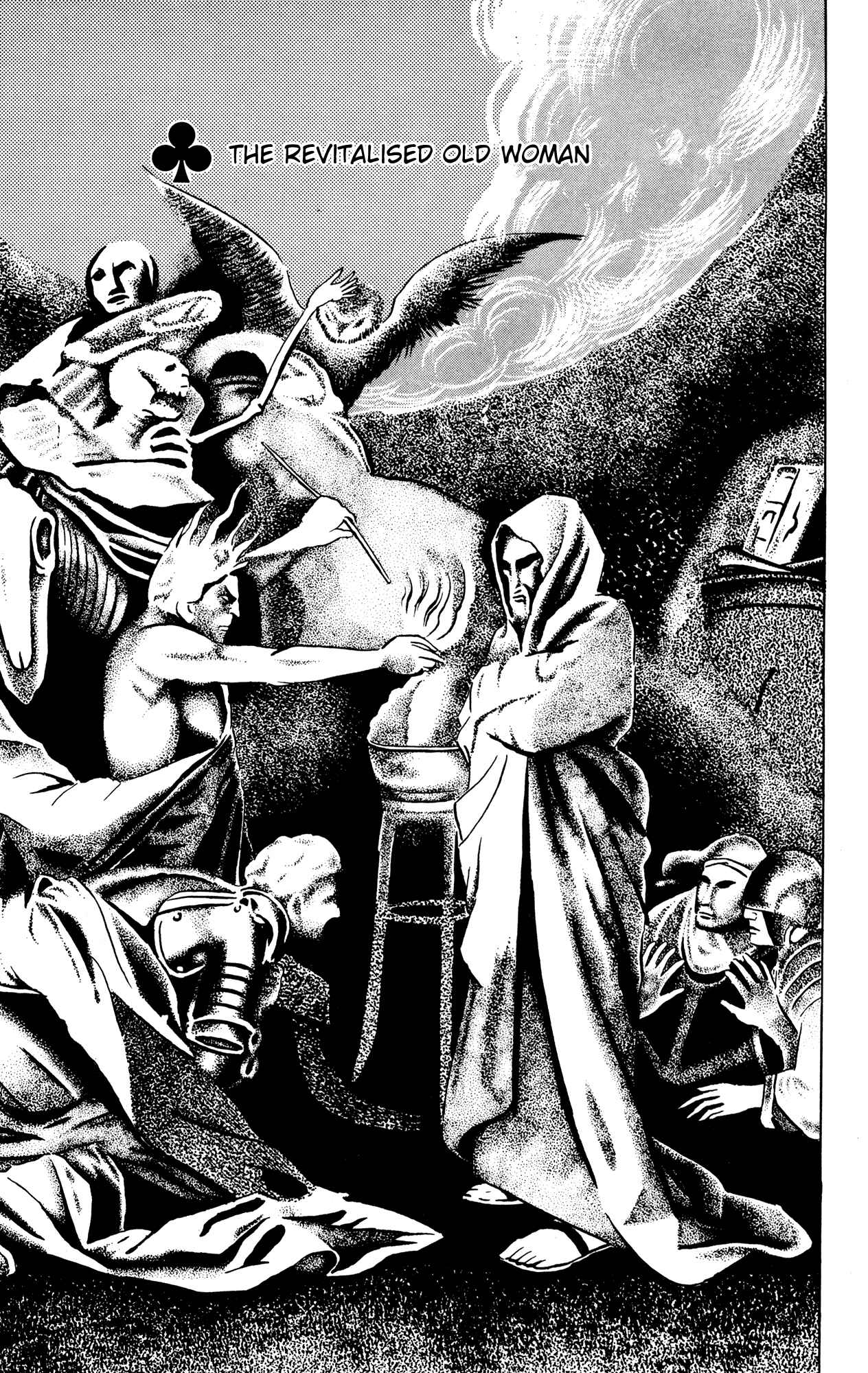 Page 1 Chapter 58 Eko Eko Azarak