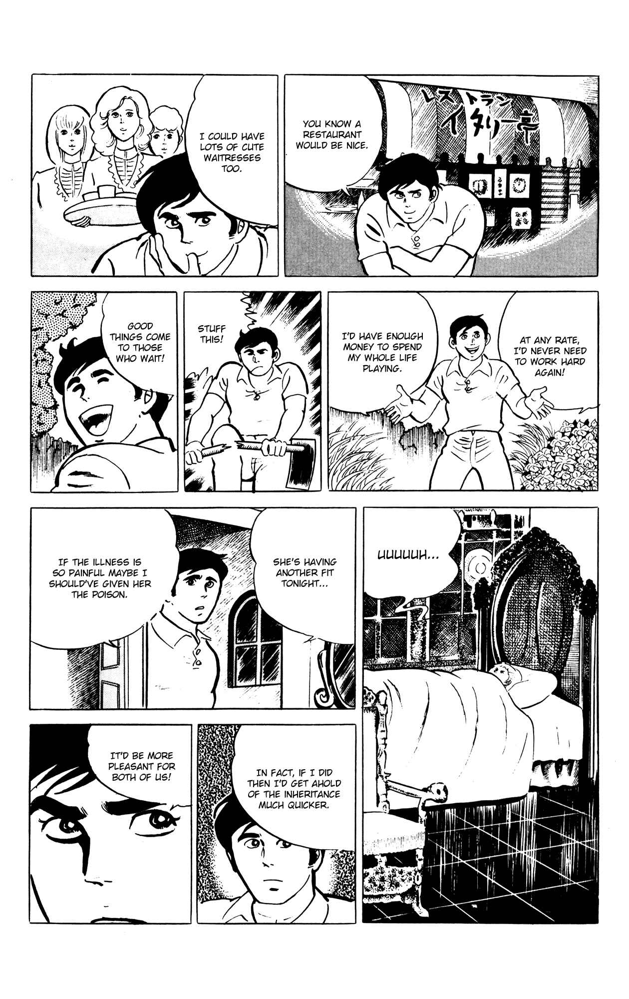 Page 14 Chapter 58 Eko Eko Azarak