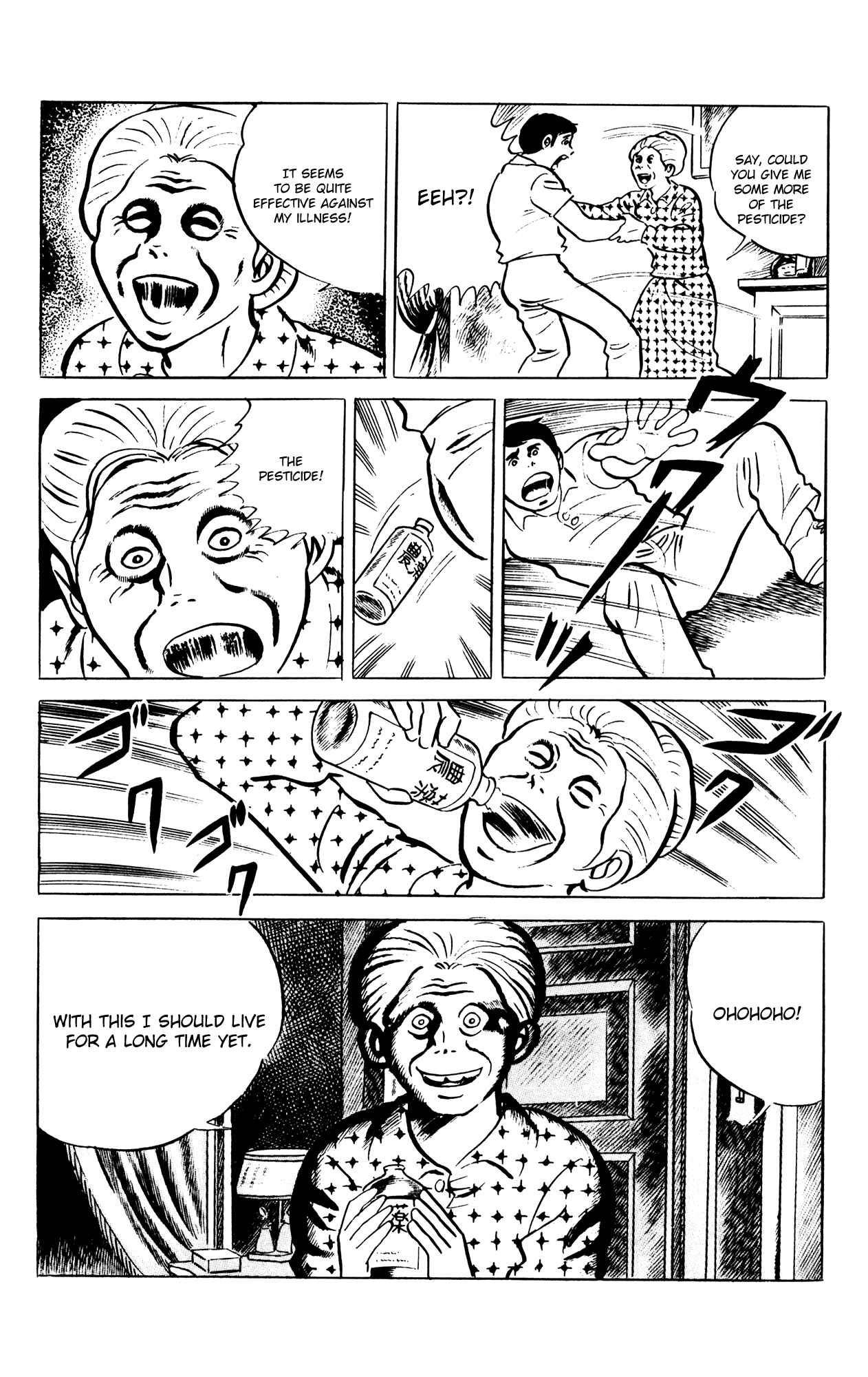 Page 18 Chapter 58 Eko Eko Azarak