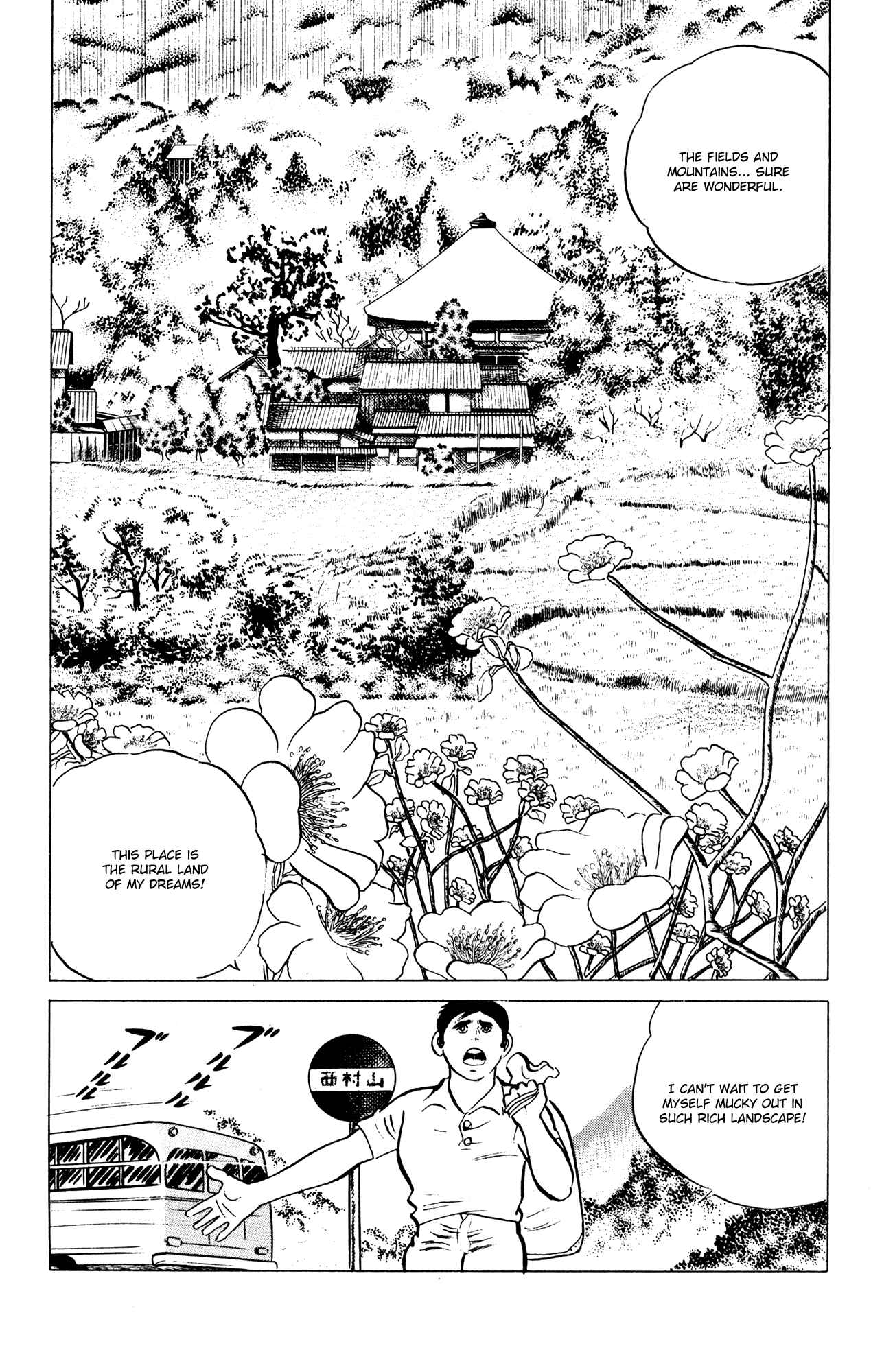 Page 4 Chapter 58 Eko Eko Azarak