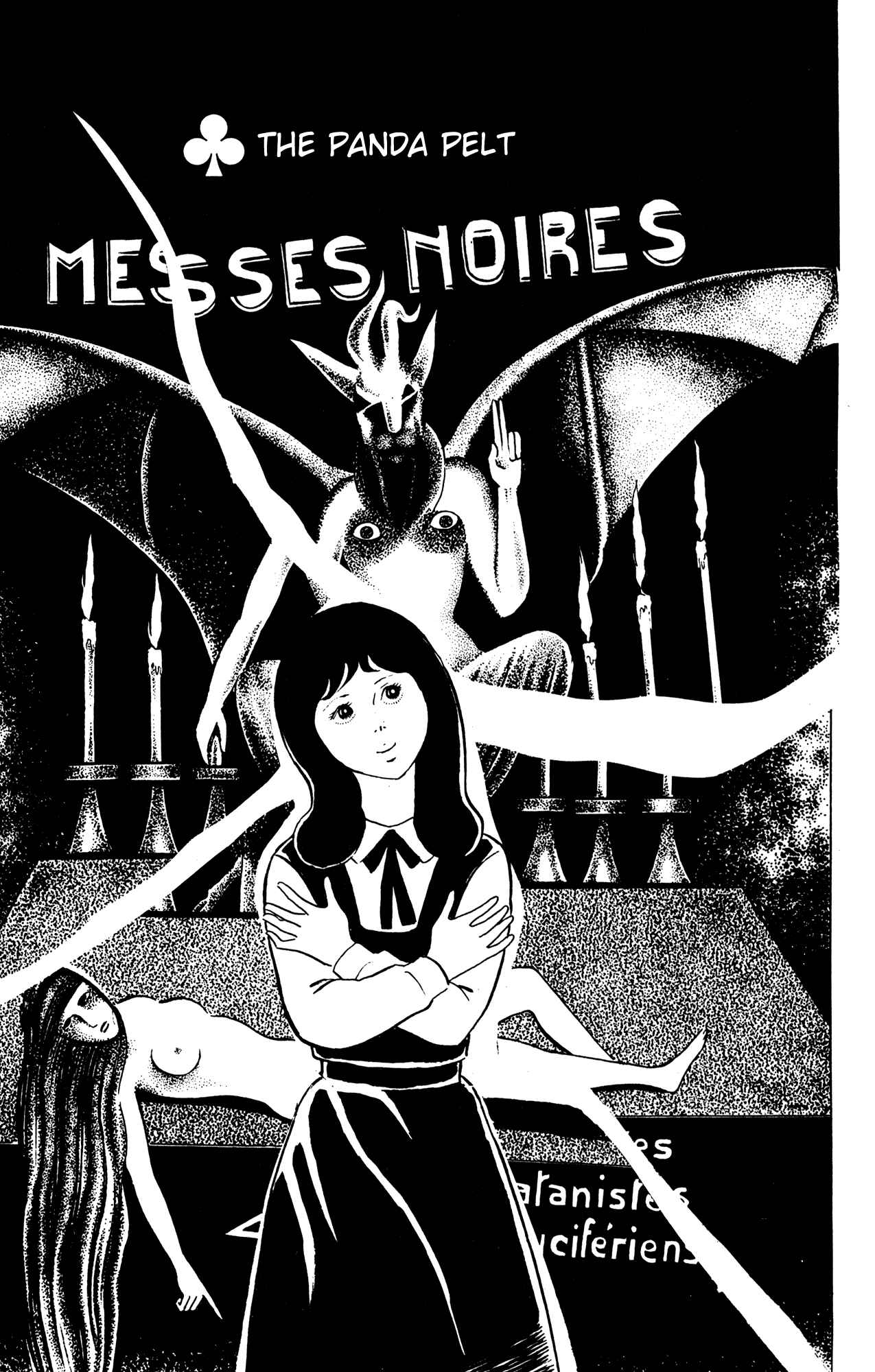 Page 1 Chapter 57 Eko Eko Azarak