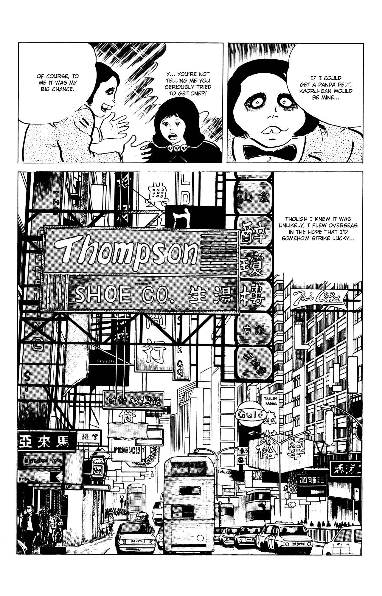 Page 14 Chapter 57 Eko Eko Azarak