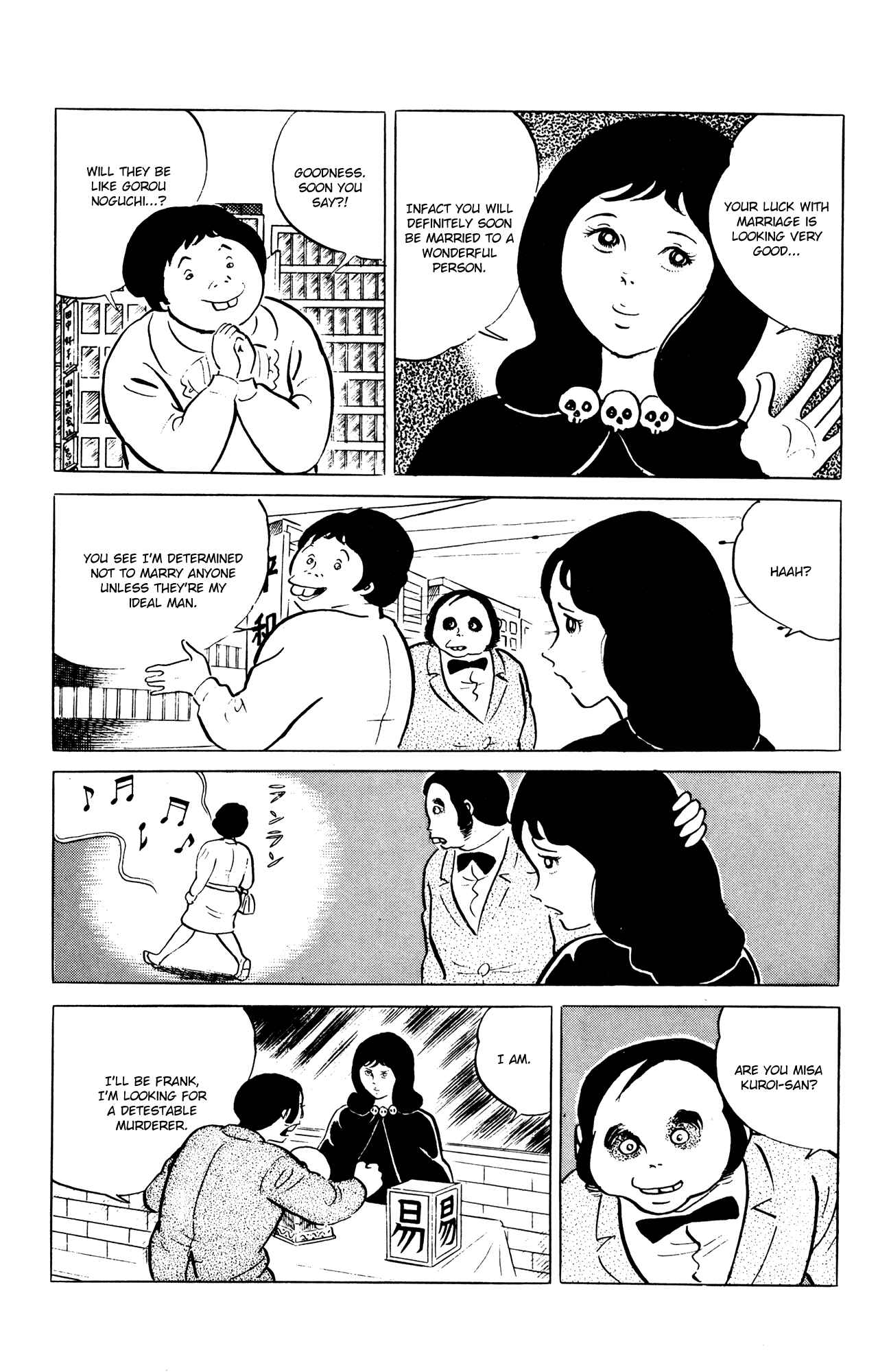 Page 3 Chapter 57 Eko Eko Azarak